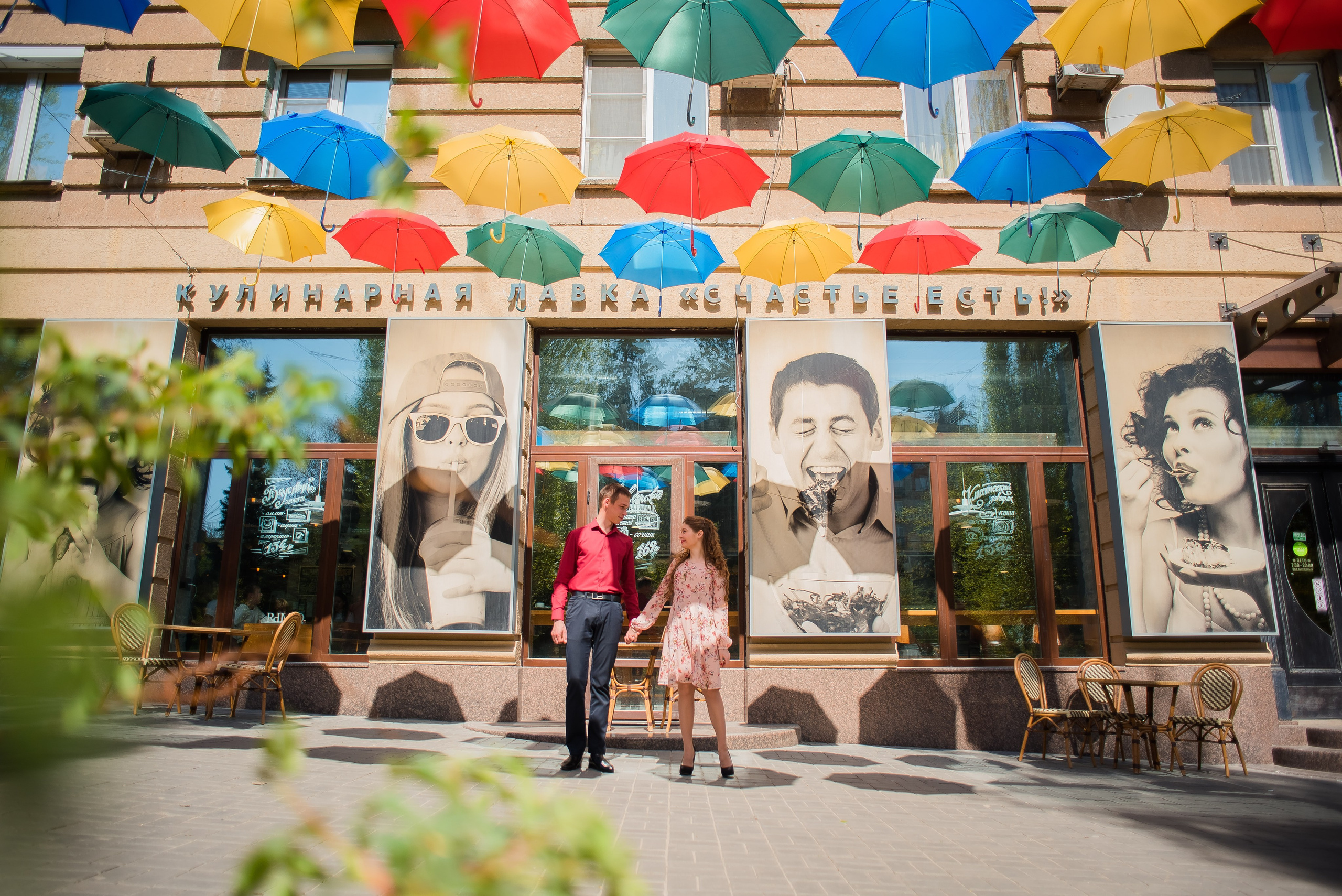 Андрей и Алёна. Свадебный и семейный фотограф Яна Стражева. Волгоград, Москва