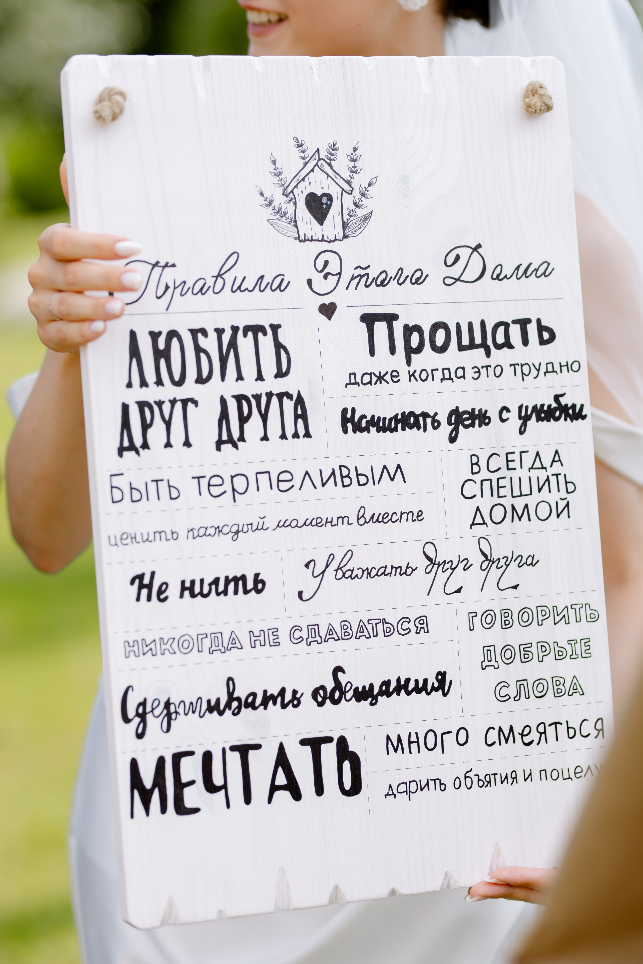 Антон и Наташа. Свадебный фотограф Анна Бабахина