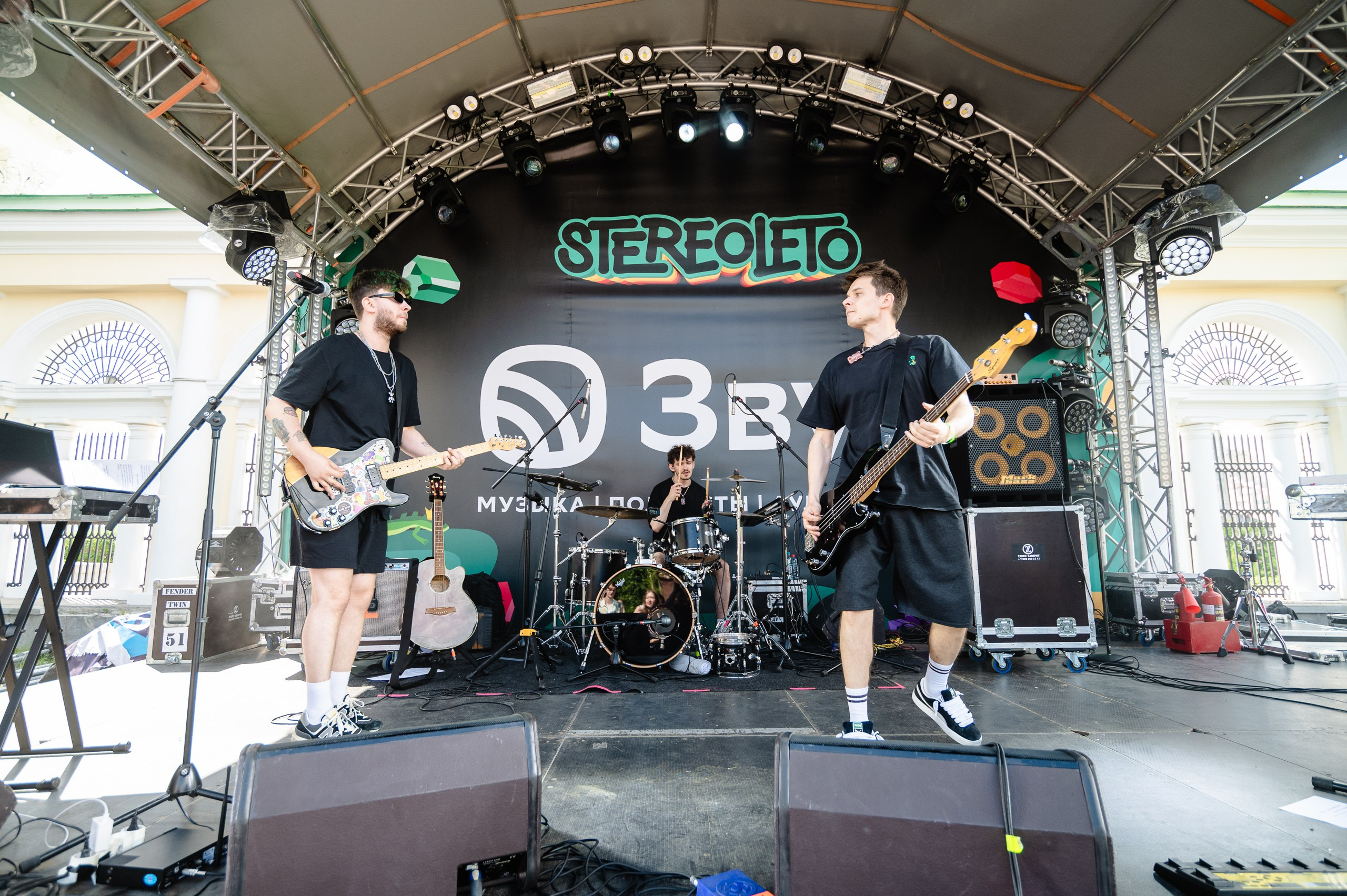 Стереолето Екатеринбург. Харитоновский парк. Репортажный и концертный фотограф Алексей Патентный в Екатеринбурге