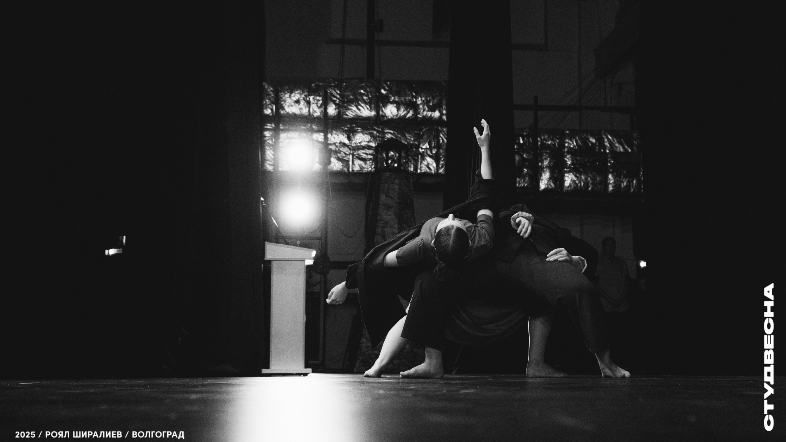 Студенческая весна | Регион | 2025. Royal Shirali