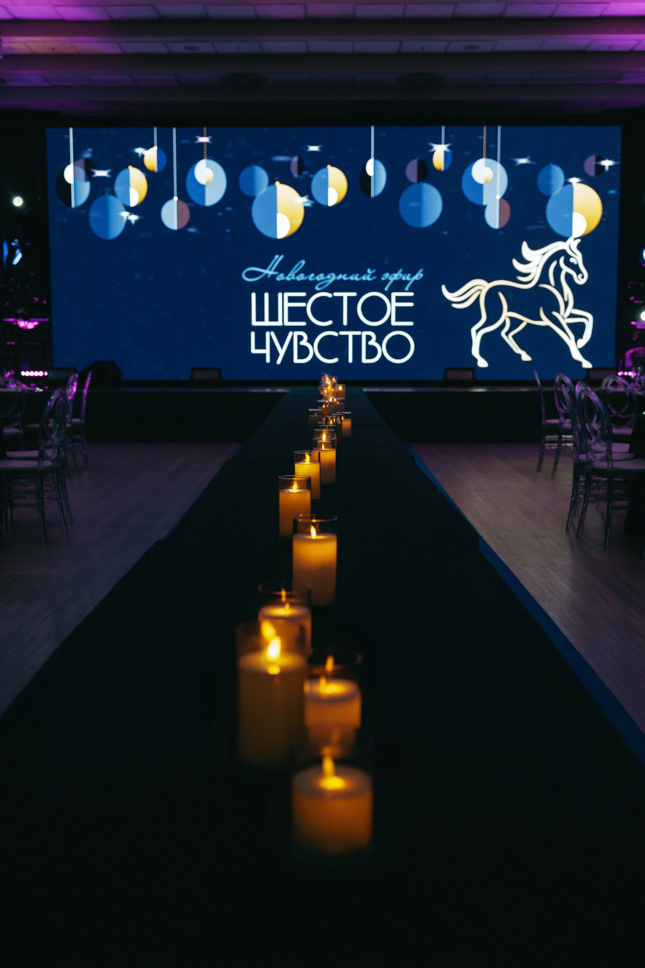 ШЕСТОЕ ЧУВСТВО. Фотограф Иркутск Антипин Сергей