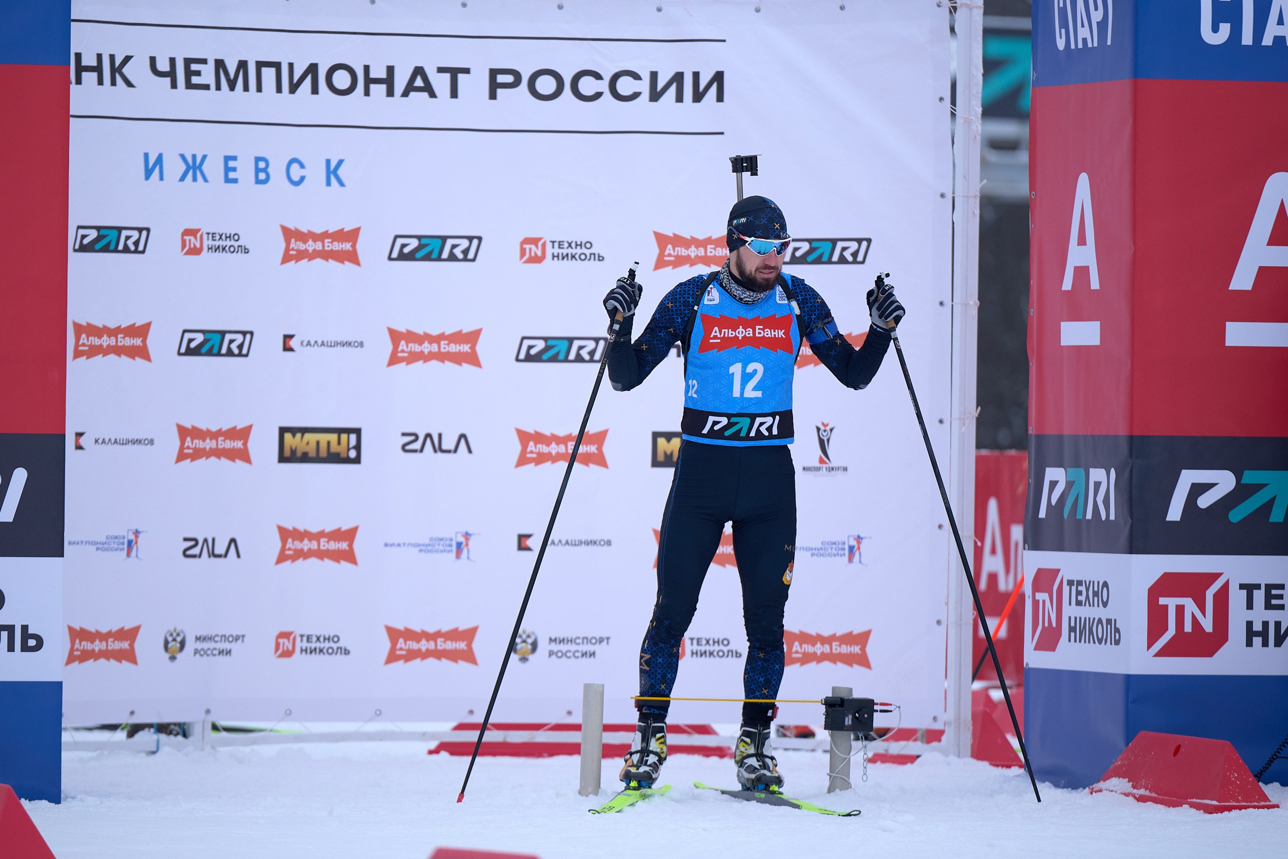 Биатлон. Чемпионат России — 2024/2025, 3-й этап, Ижевск. Ижевская винтовка. Спортивный репортажный фотограф в Ижевске Сергей Мерзляков