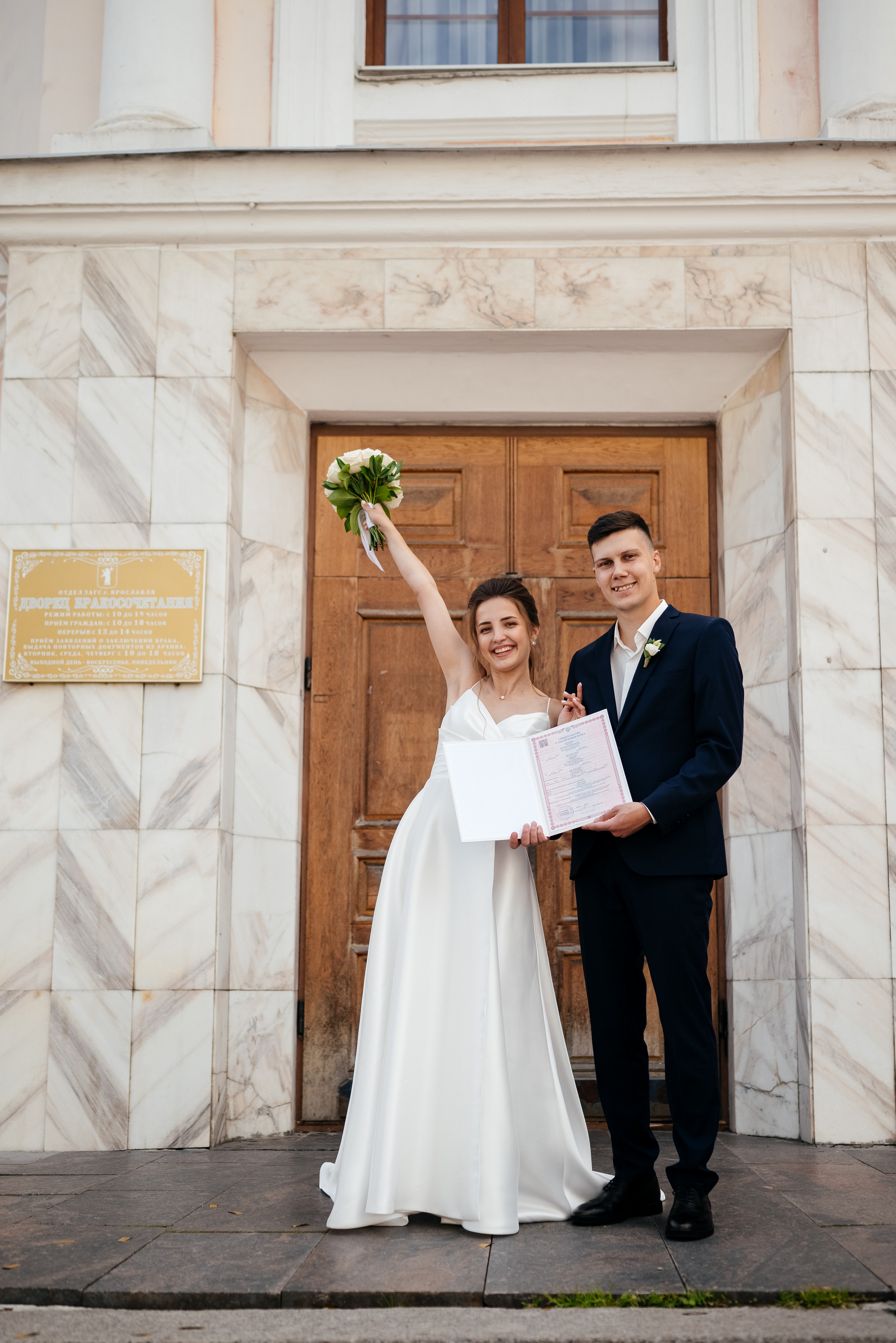 Юлия и Всеволод. Семейный и свадебный фотограф в Ярославле Кропина Инна