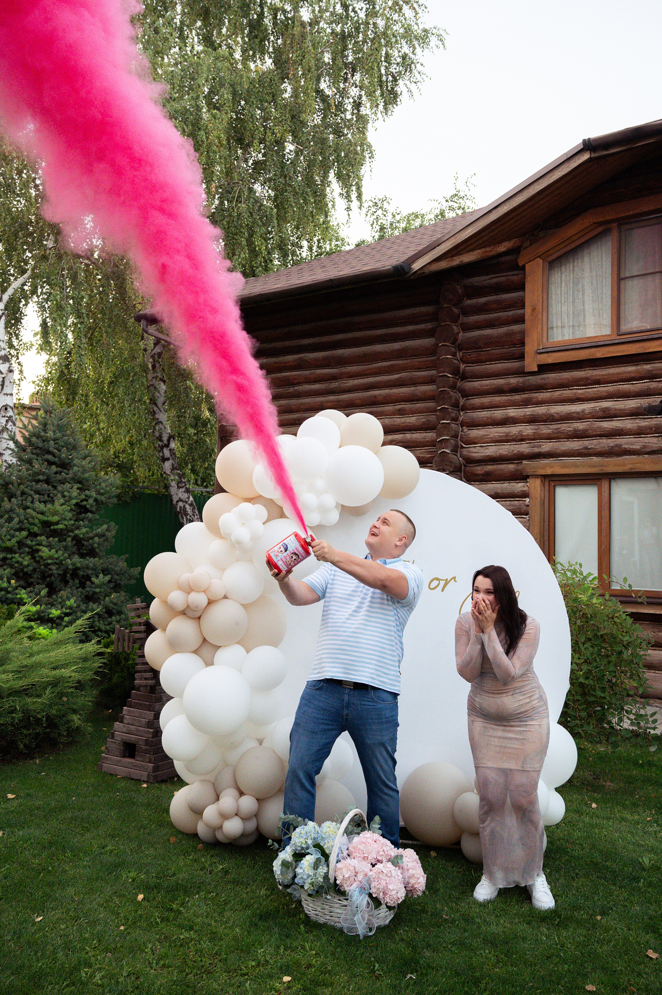 Мероприятие