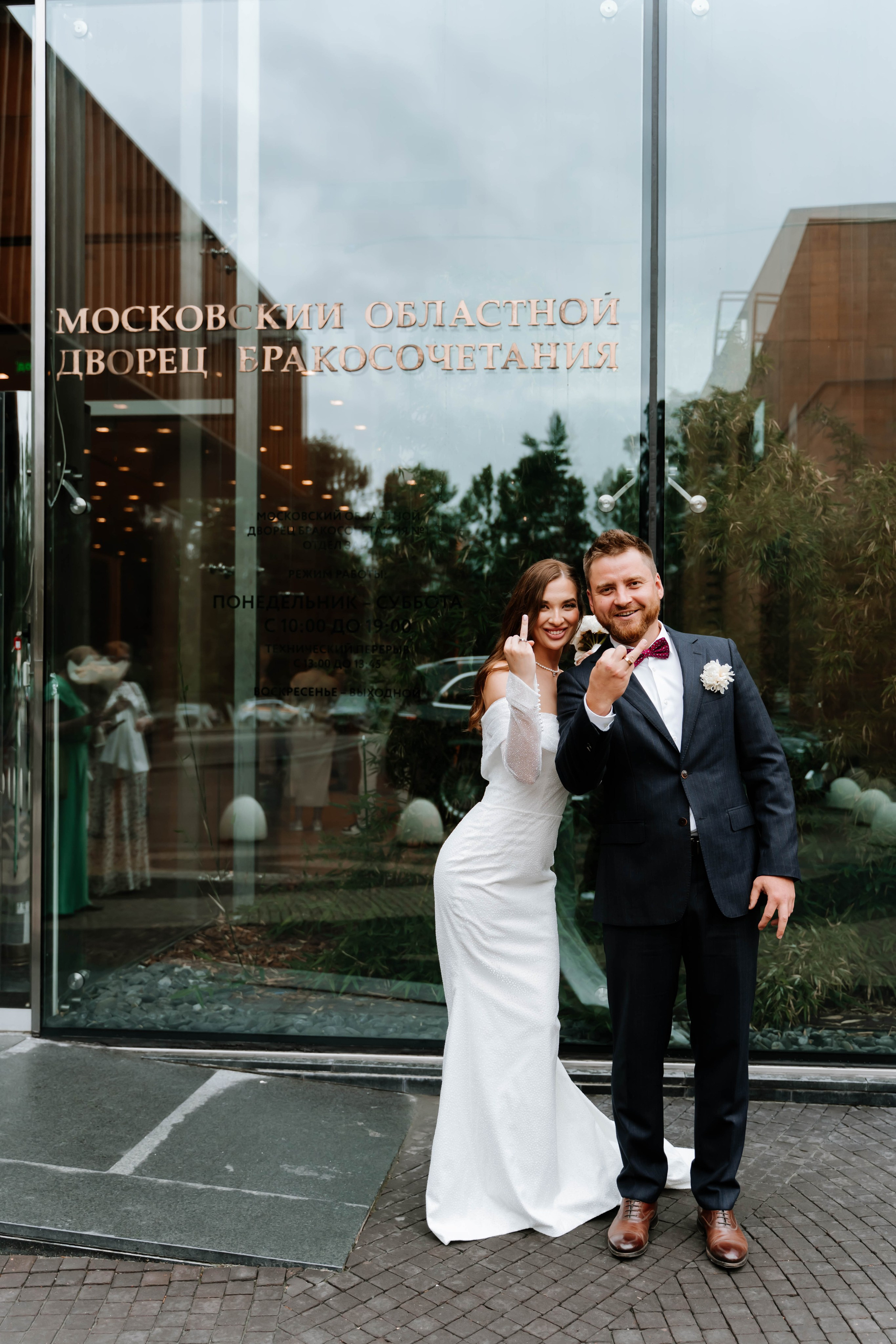 Александр и Екатерина. Фотограф Елизавета Савина