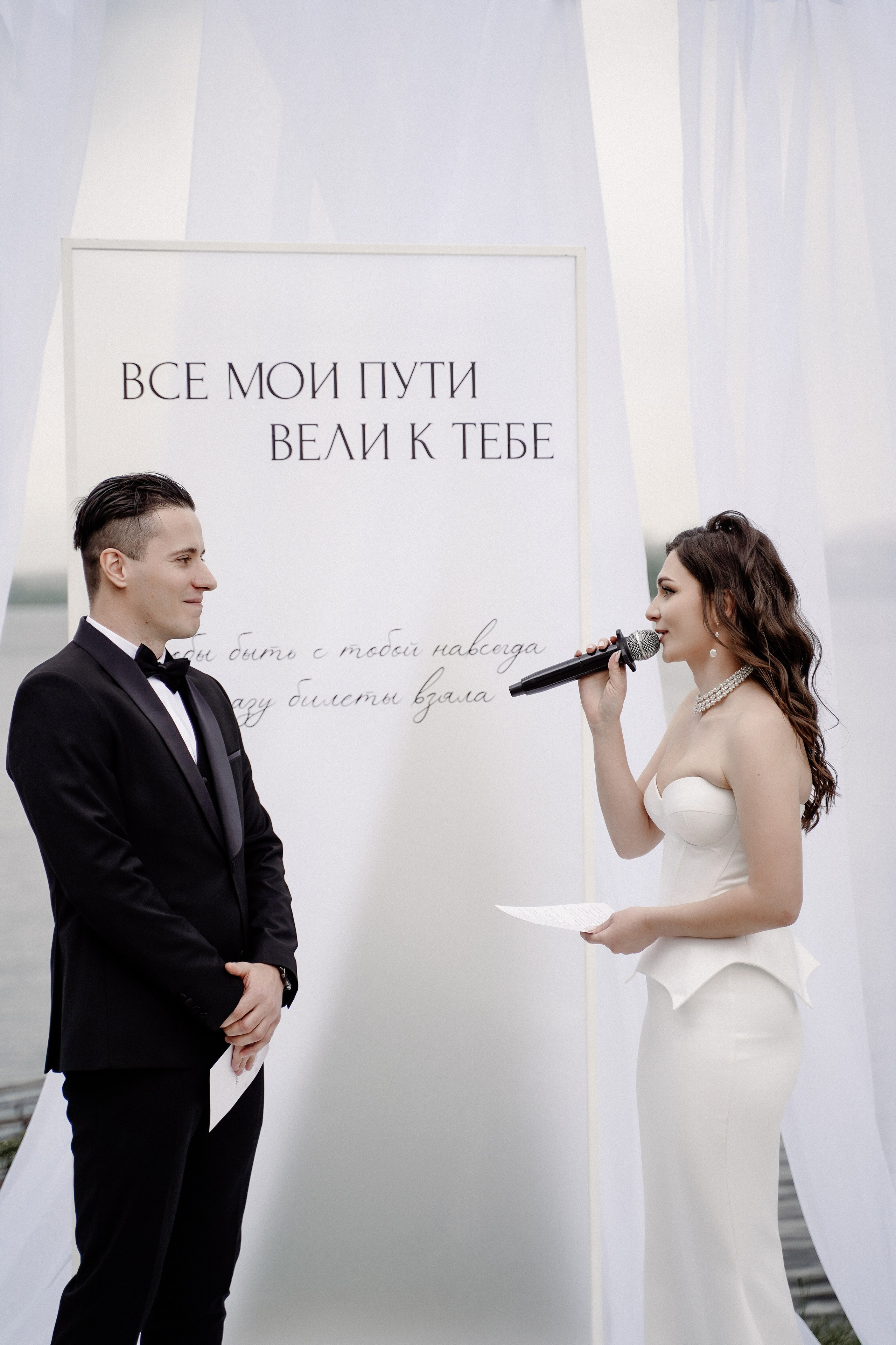 Татьяна & Артем 2025. Фотосъемка и видеосъемка свадеб Липецк