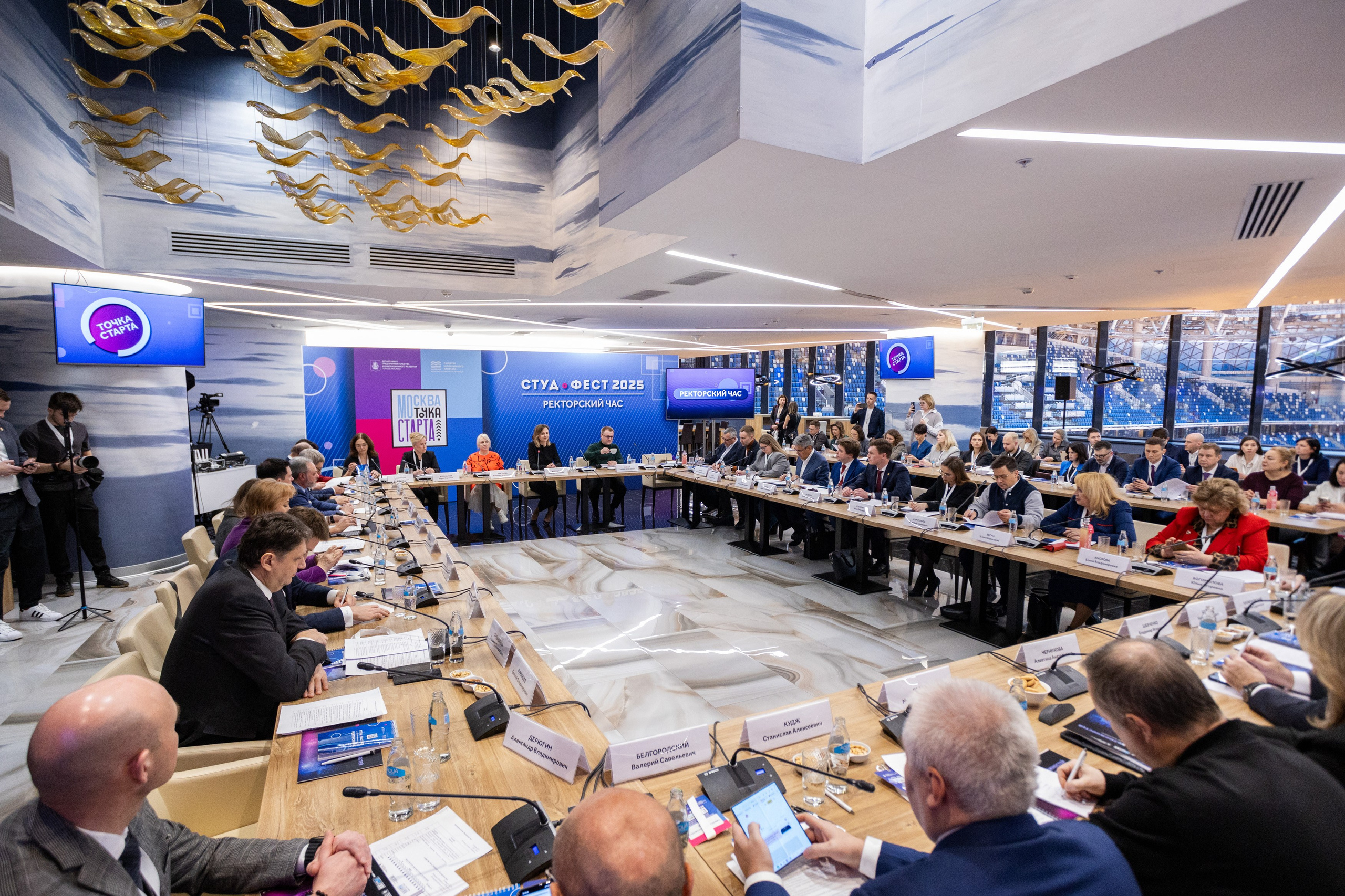 Ректорский час VIP Студфест 2025. Фотограф-видеограф Александр Корнев