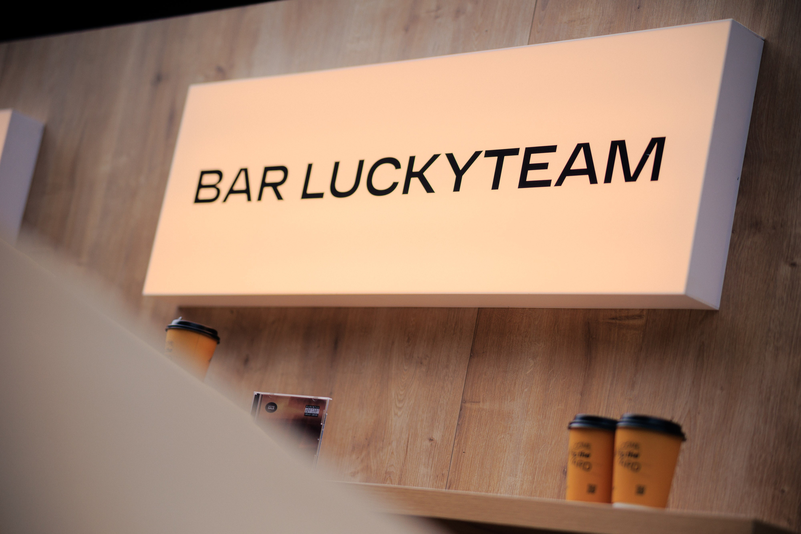 LuckyTeam Yard | G GATE CONF. Репортажный фотограф в Санкт-Петербурге Александр Паклин