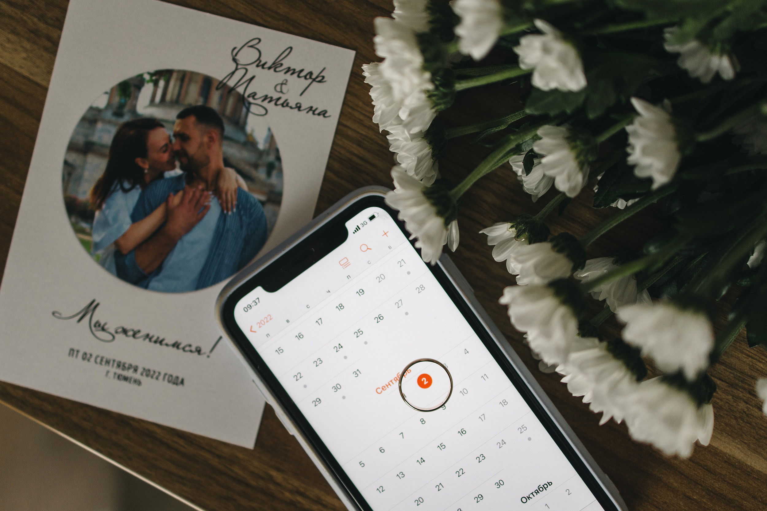Виктор и Татьяна. Свадебный и портретный фотограф Тюмень
