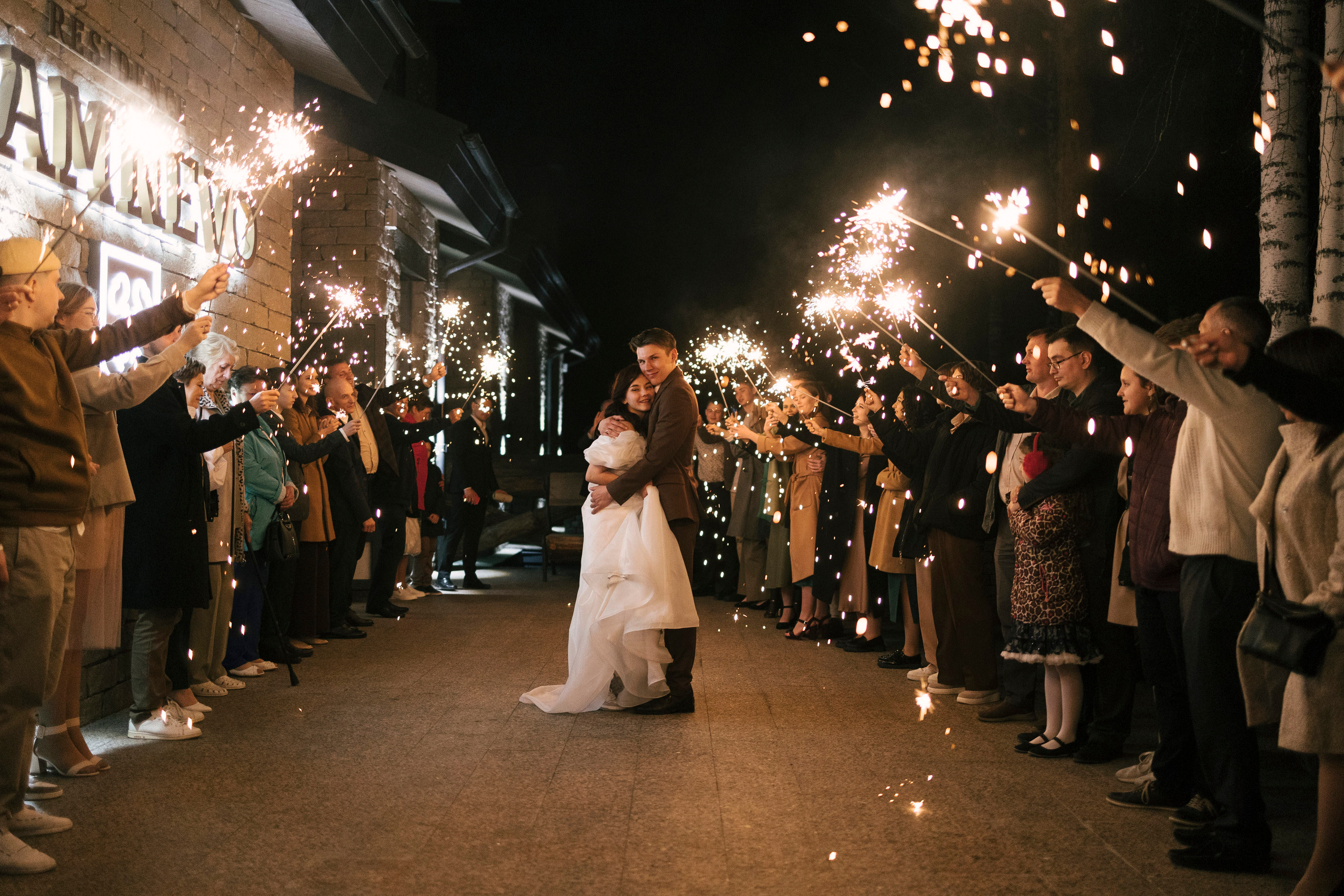 Егор и Александра. Свадебный и портретный фотограф Тюмень