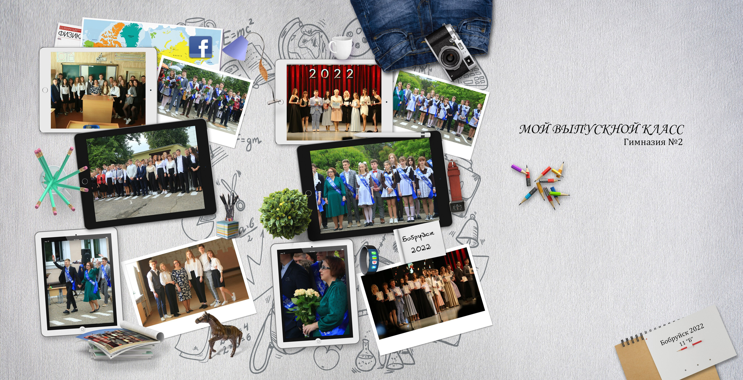 Для классного руководителя. Семейный и детский фотограф Виталий Катюшин