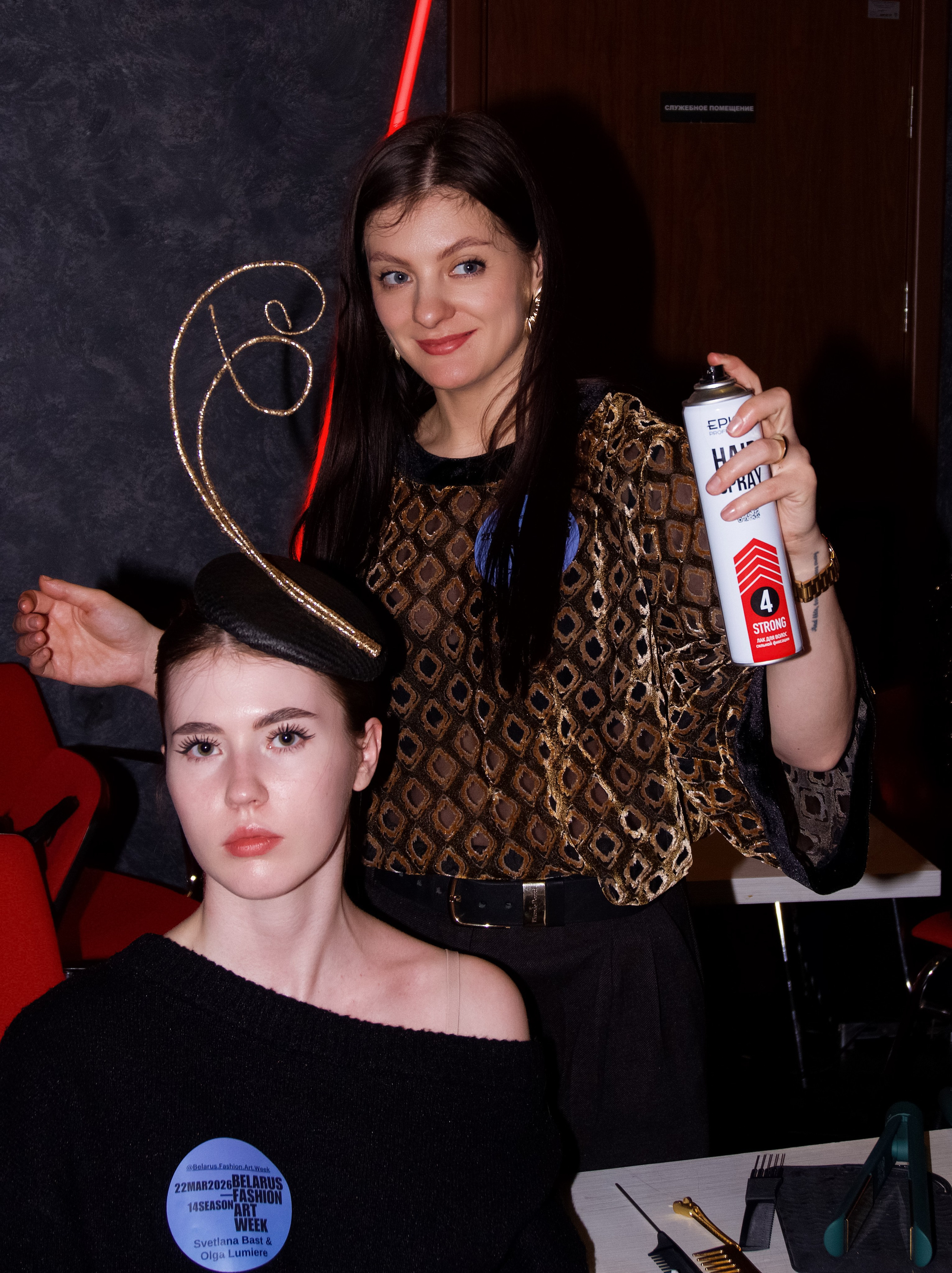 BFAW 2026. Фотограф в Минске Света Григорьева