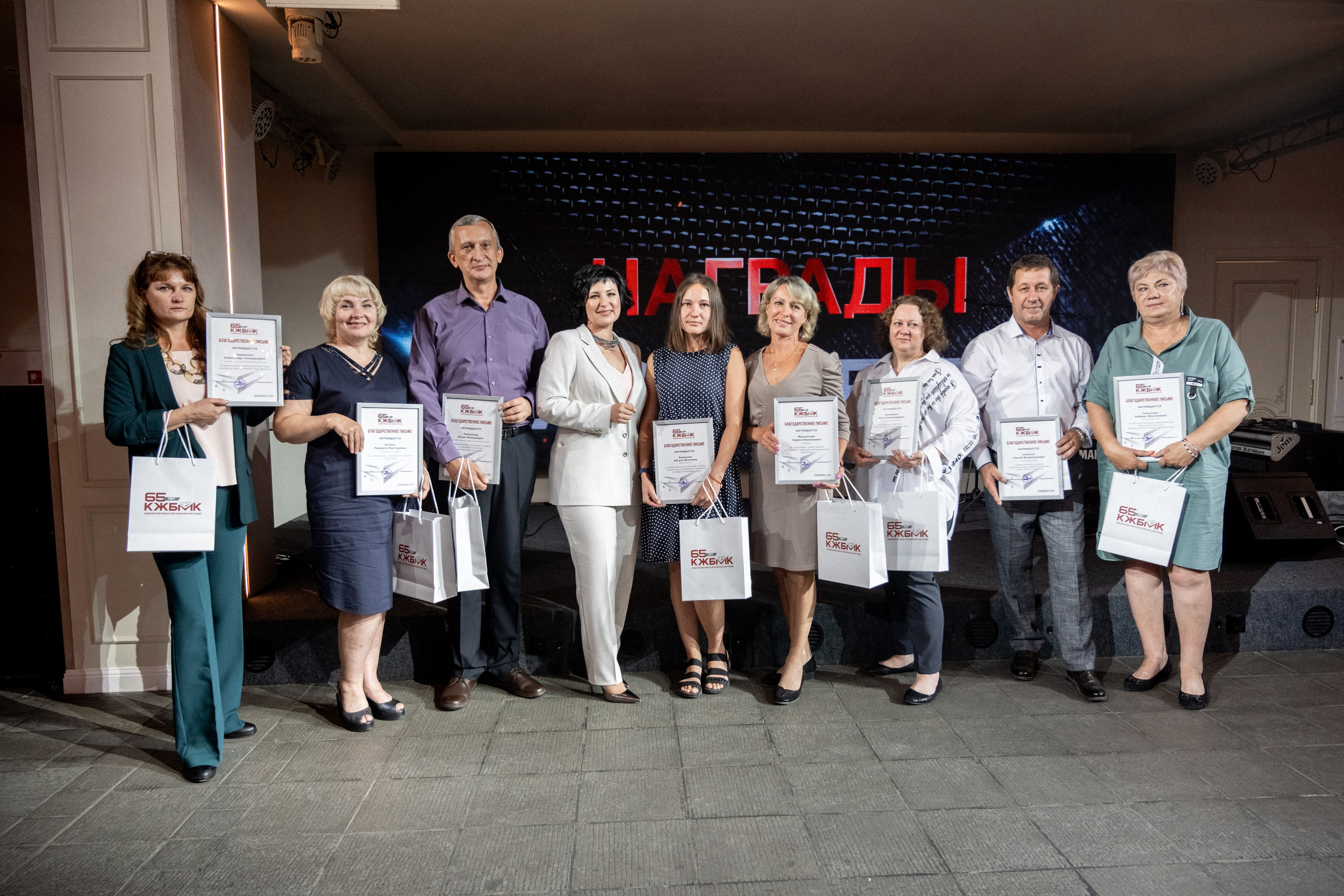 65 лет Металлургам