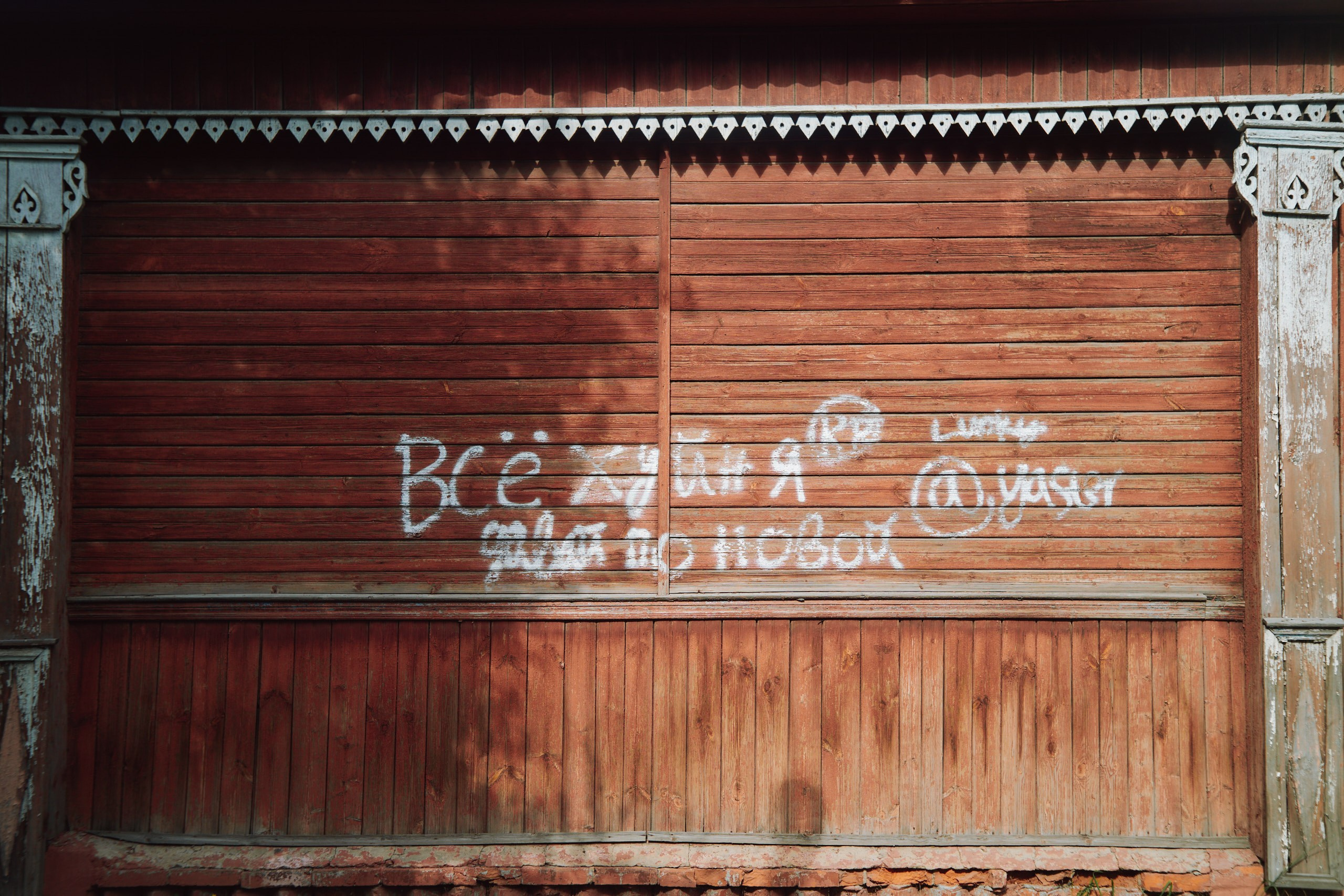 Фотопроект «The Люди» фотограф Александр Кондаков. Фотограф для маркетплейсов в Иваново | Съемки одежды и белья
