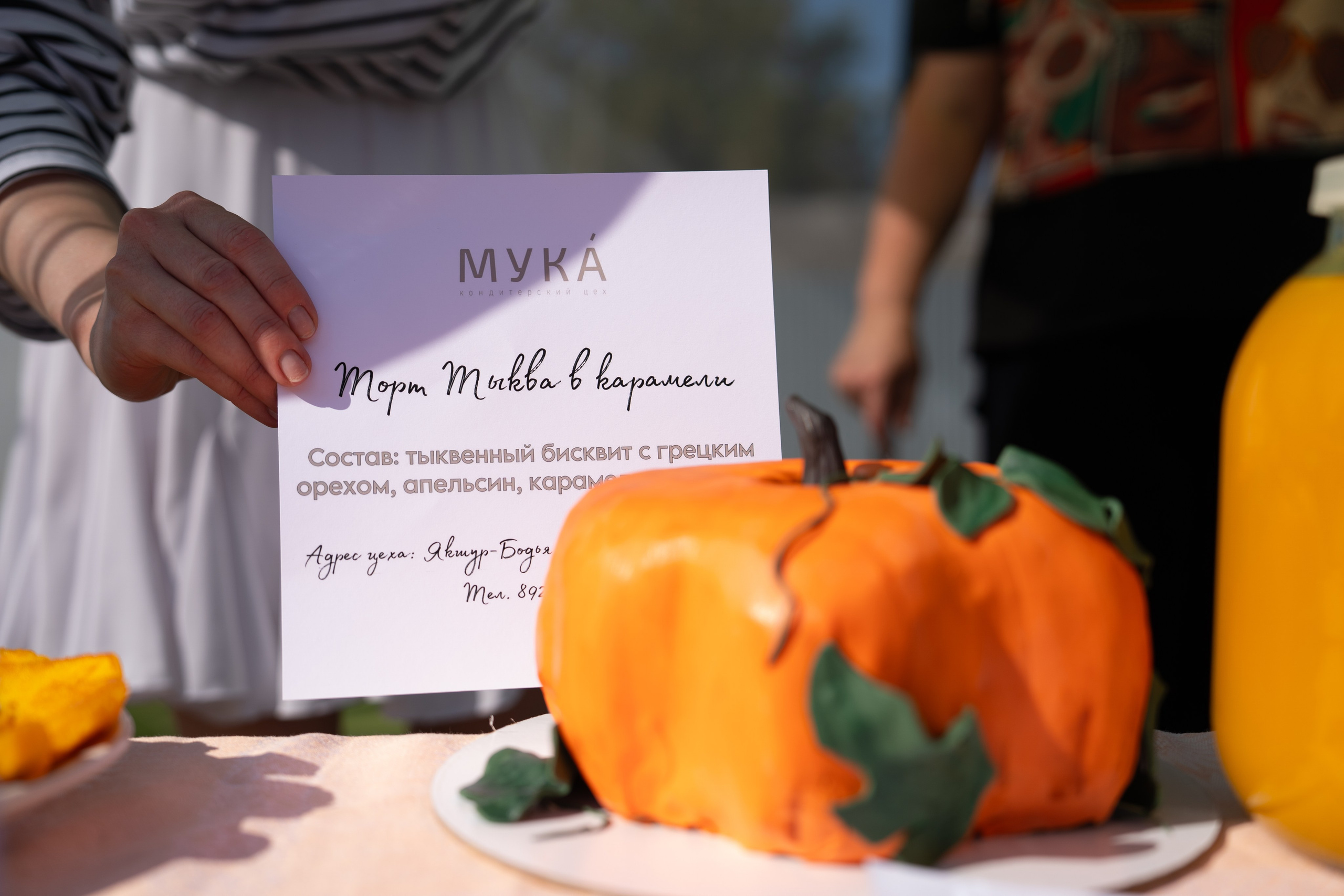 Ярмарка. Фотограф Наталья Сорока Ижевск