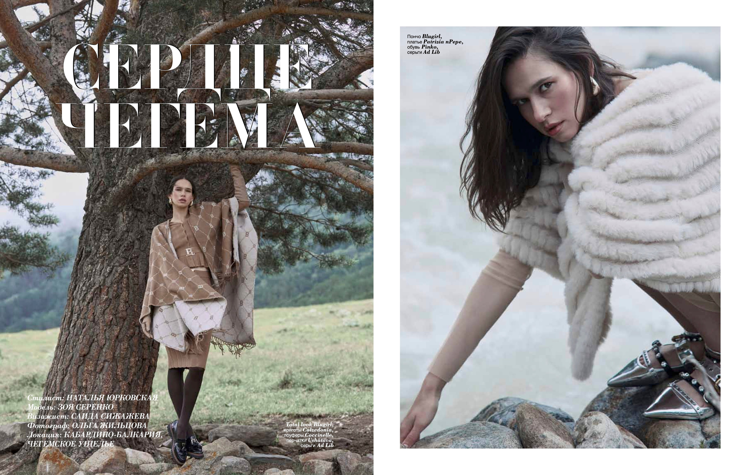 Сердце Чегема. Фотограф Продюсер в горах КБР / Москва  Нальчик Горы