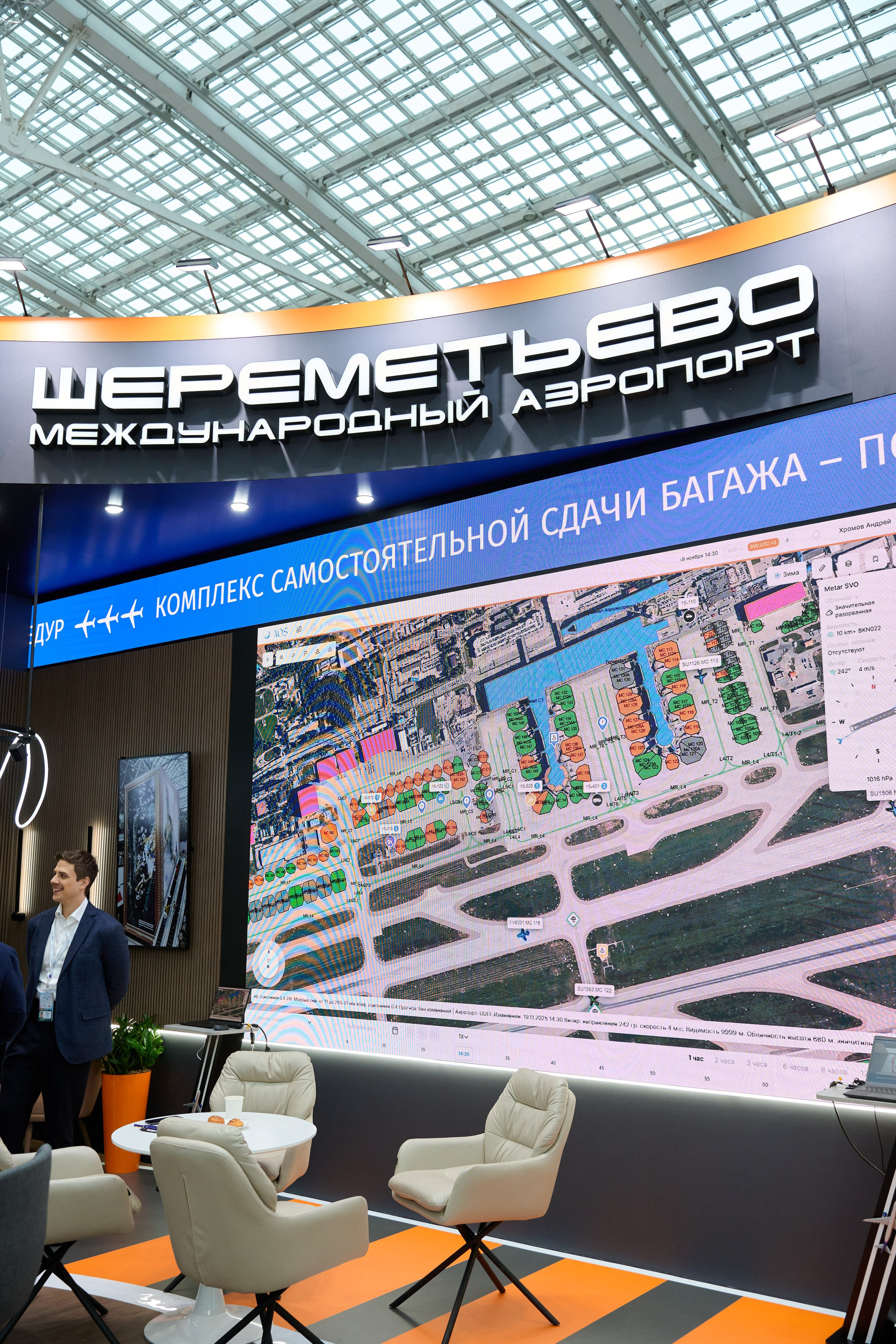 19 Международный форум и выставка Транспорт России. Сергей Богомолов. Свадебный и семейный фотограф