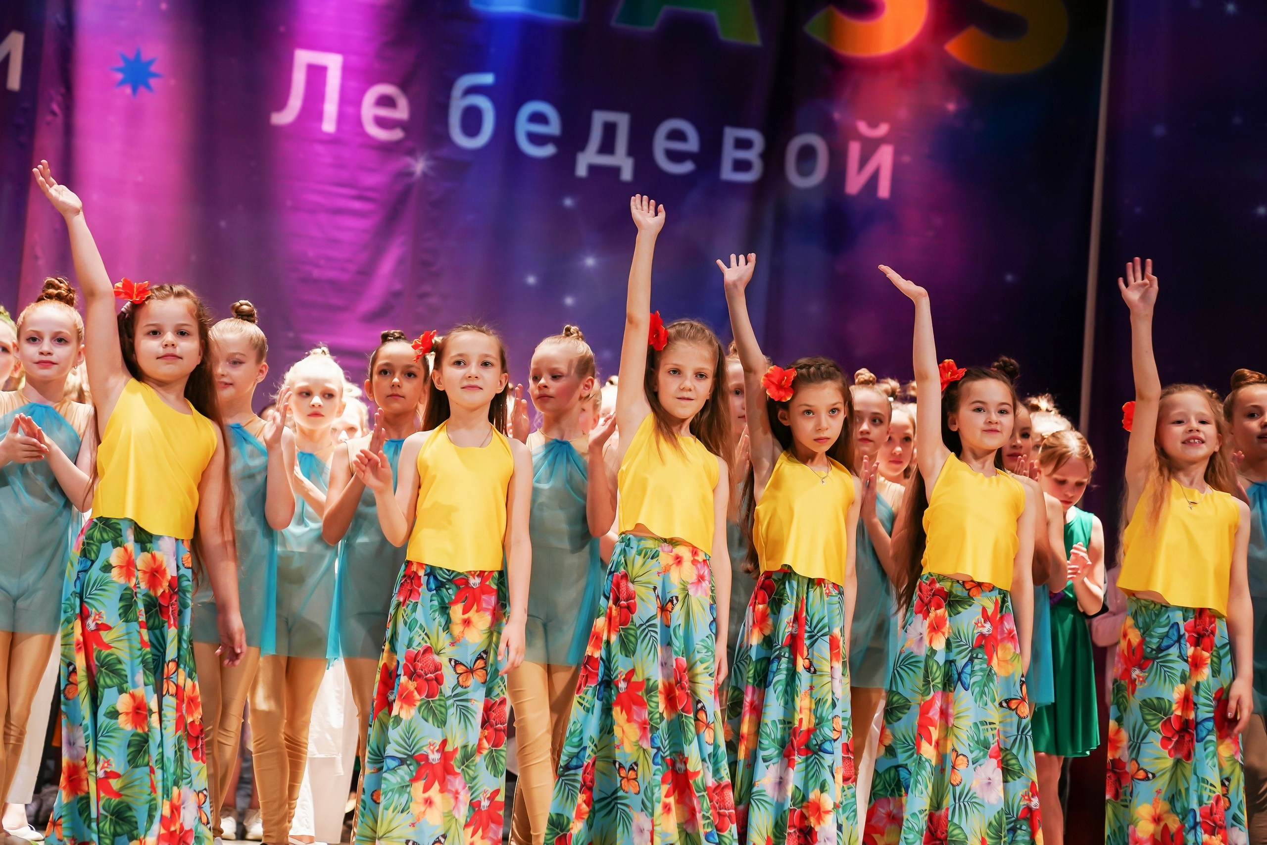 Фото с творческого вечера "Из весны в лето" Tanzclass Лилии Лебедевой, Фрязино. Tanzclass Лилии Лебедевой, Фрязино