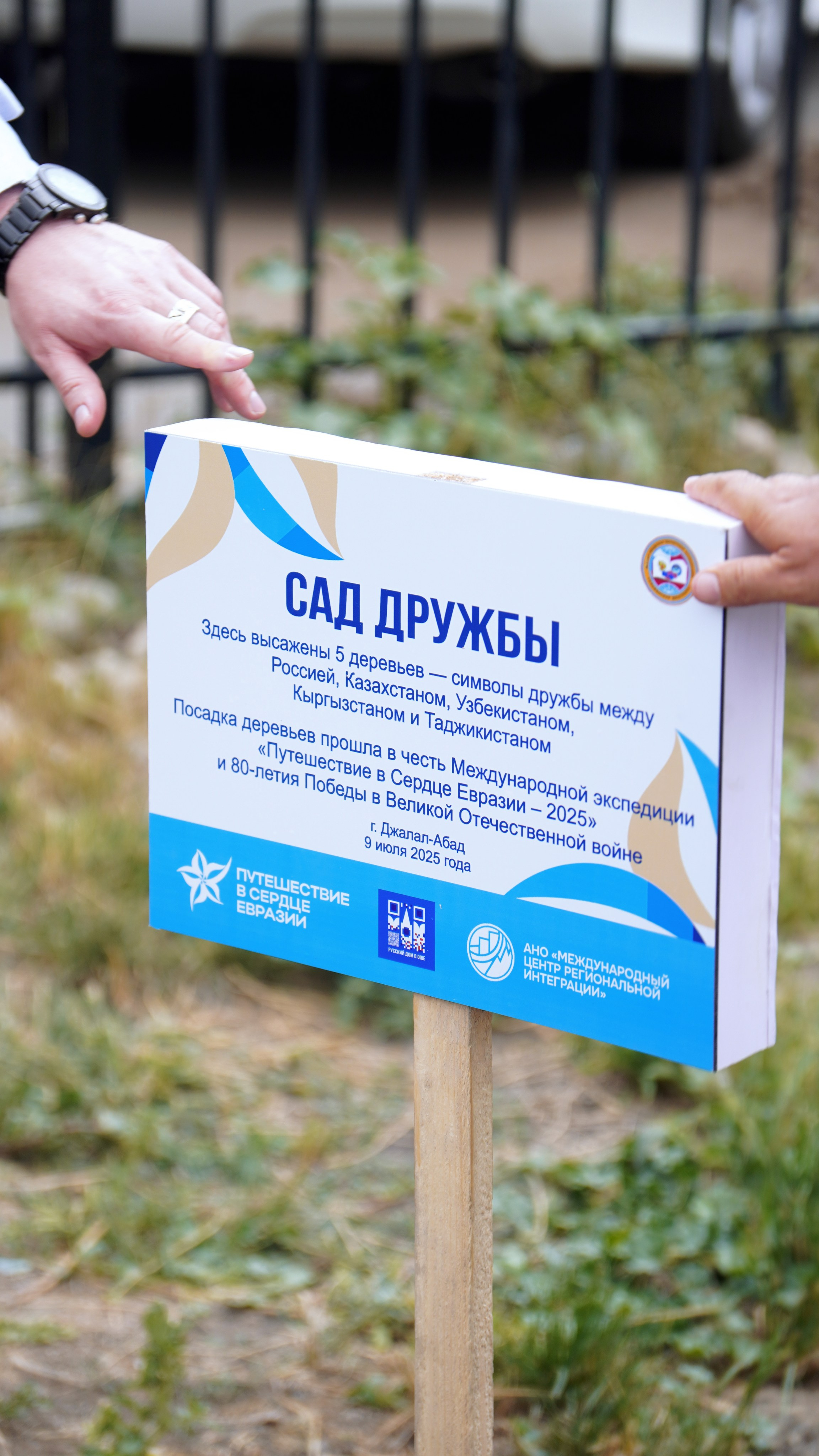 Путешествие в сердце Евразии. Съемка вашего события|Репортажный фотограф Стреляева Лера