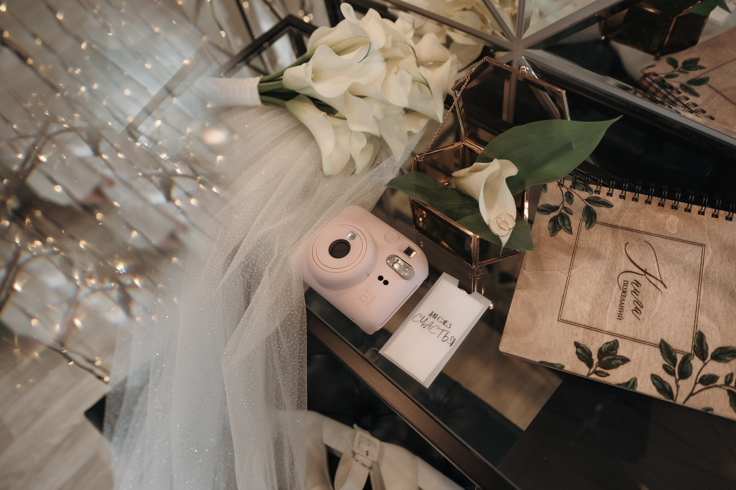 Wedding | Alexandra & Dmitriy. Свадебный фотограф Пермь