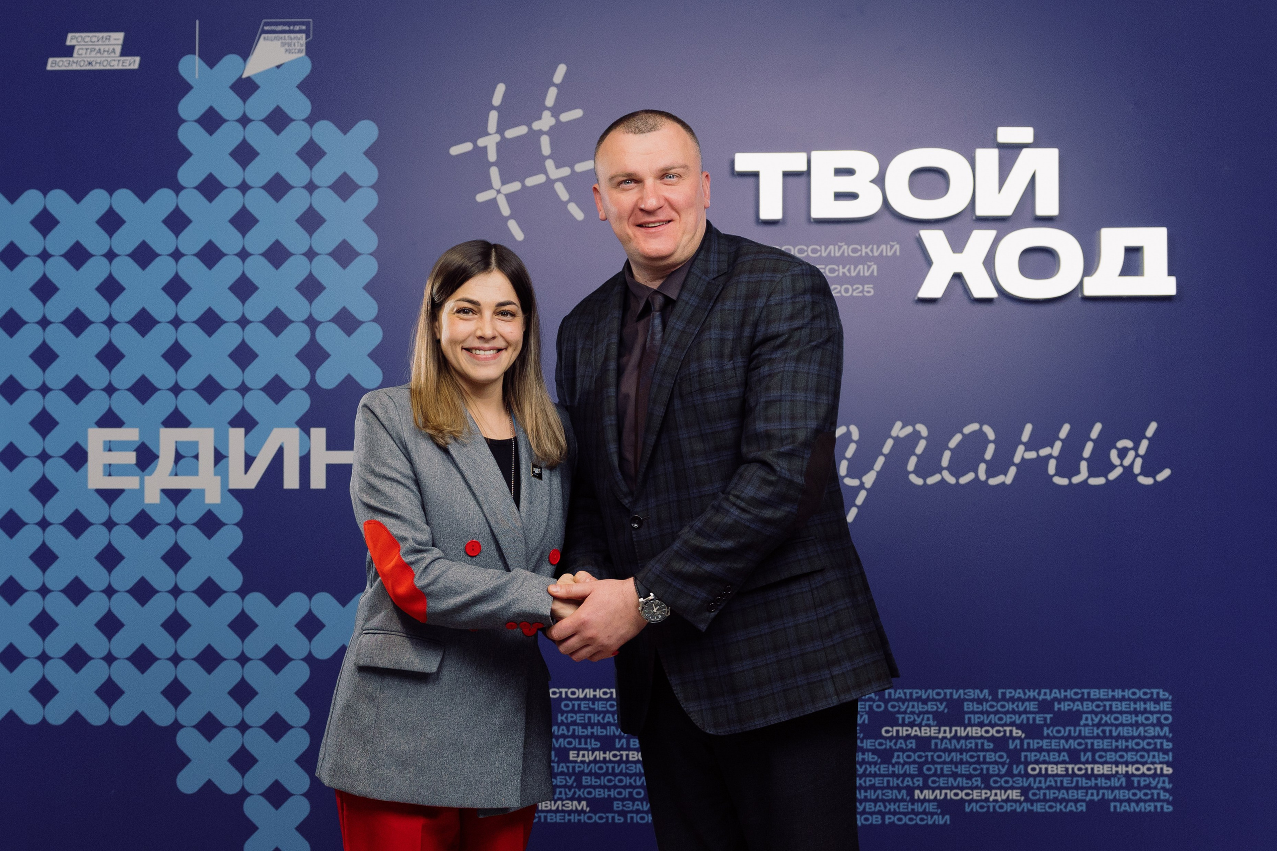 Всероссийский студенческий форум «Твой Ход — 2025». Репортажный фотограф в городе Ростов-на-Дону Даниил Молодовский