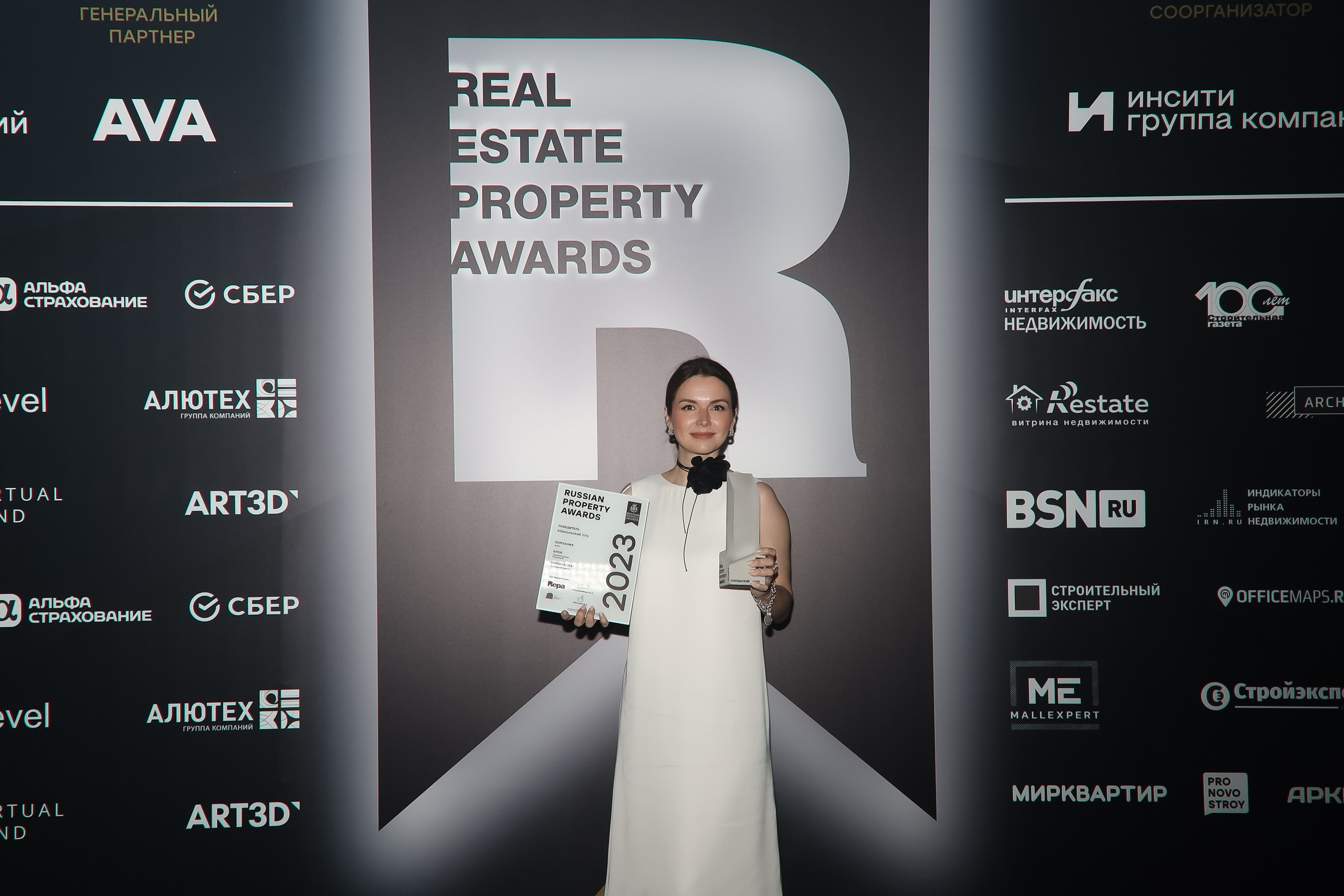 Премия REAL PROPERTY AWERDS 2024. Фотограф в Адлере и  Сочи Ирина Москалева