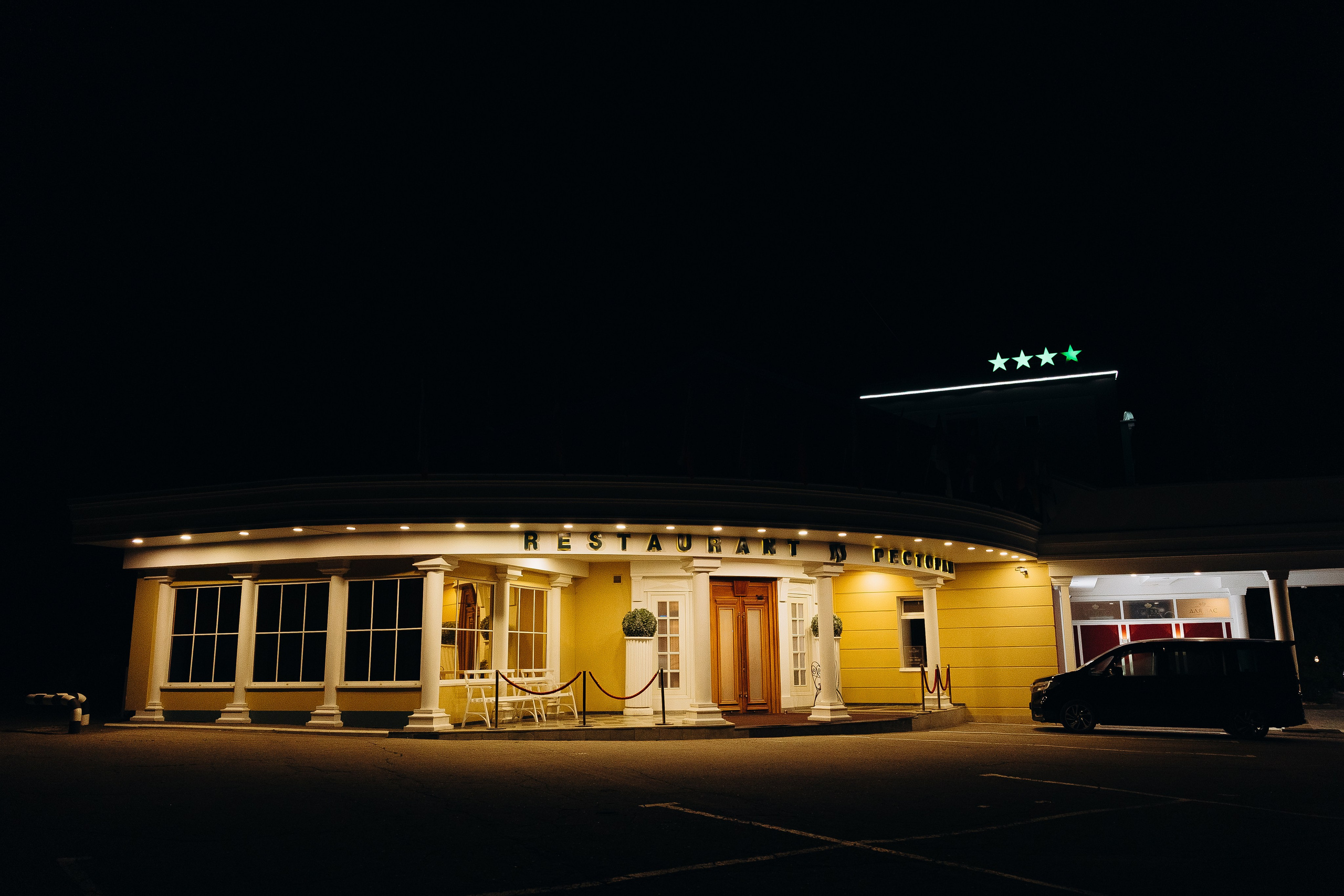 Гостиница «Для Вас». Свадебный фотограф Пенза