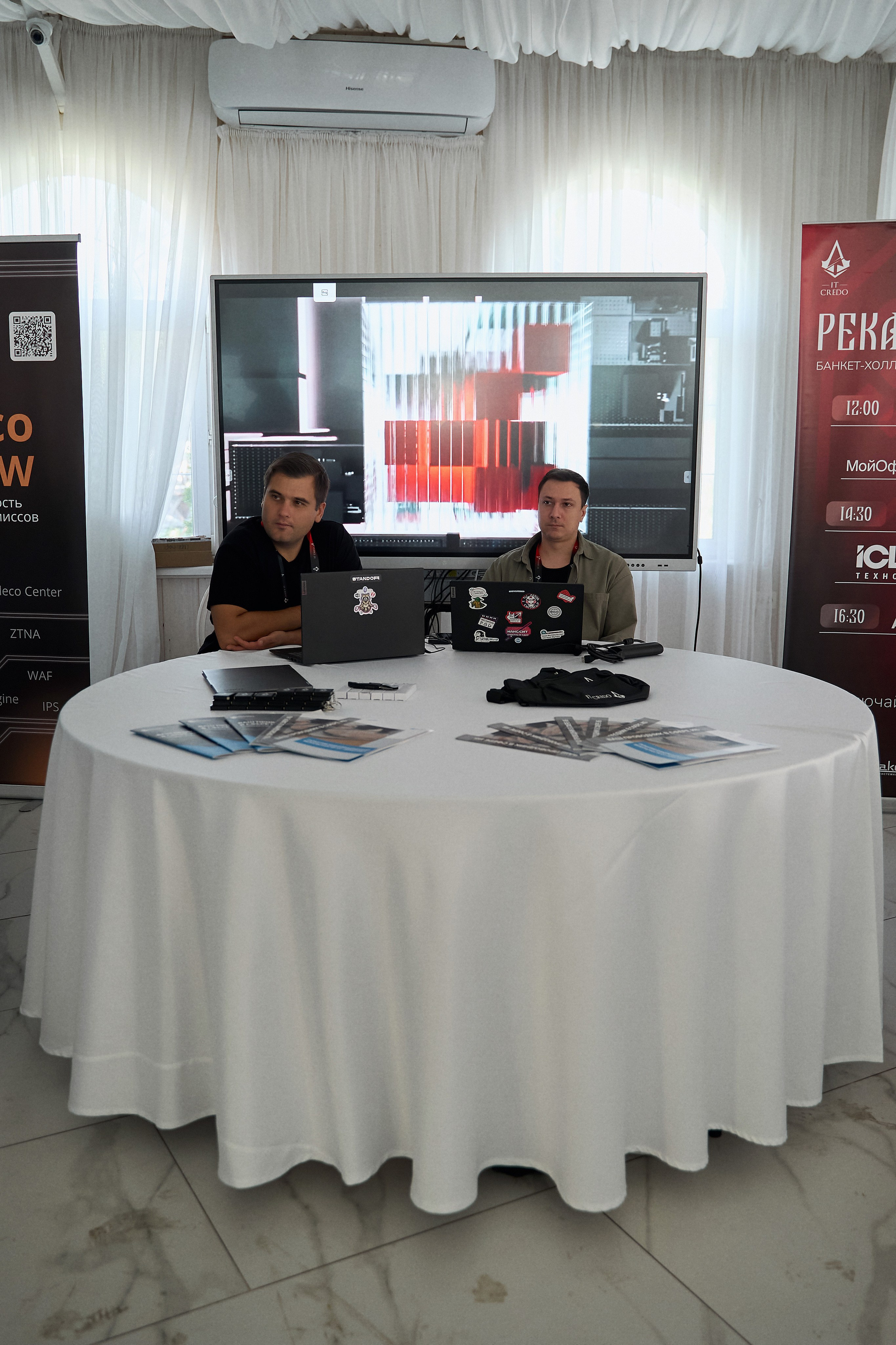 Максофт (IT Credo 2025). Свадебная, семейная фото и видео съёмка в Пензе