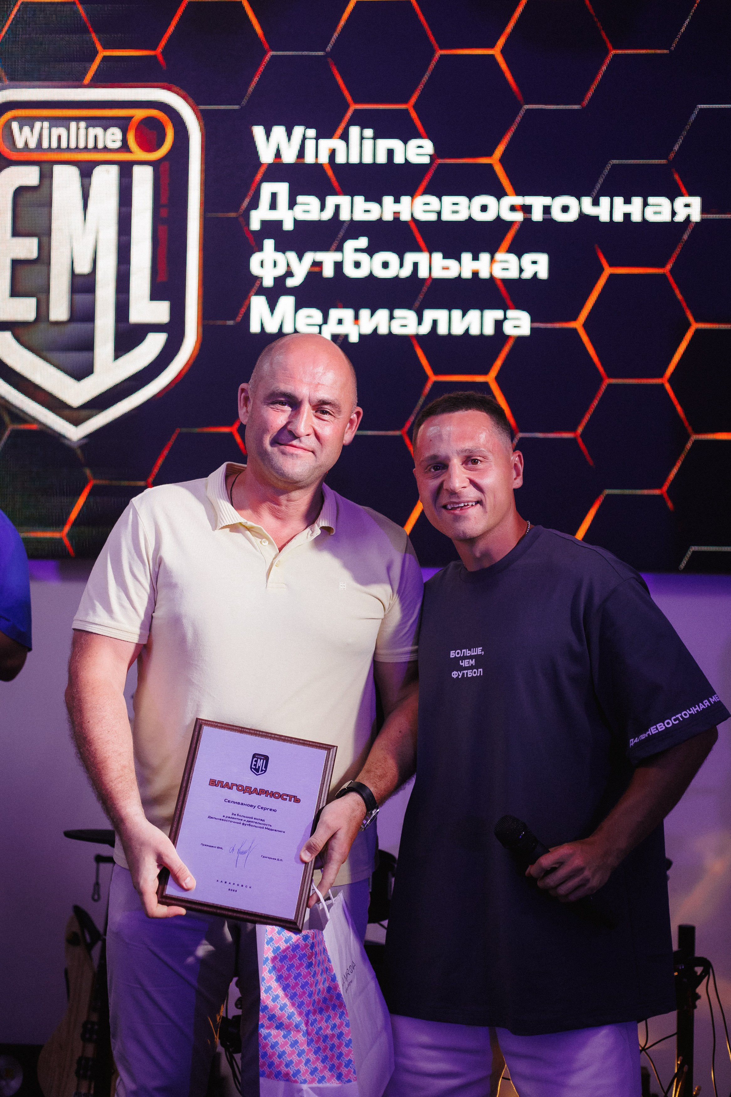 MEDIALIGA DV — AFTER PARTY. СВОИ. ФОТООТЧЕТЫ-СОБЫТИЯ-МЕСТА