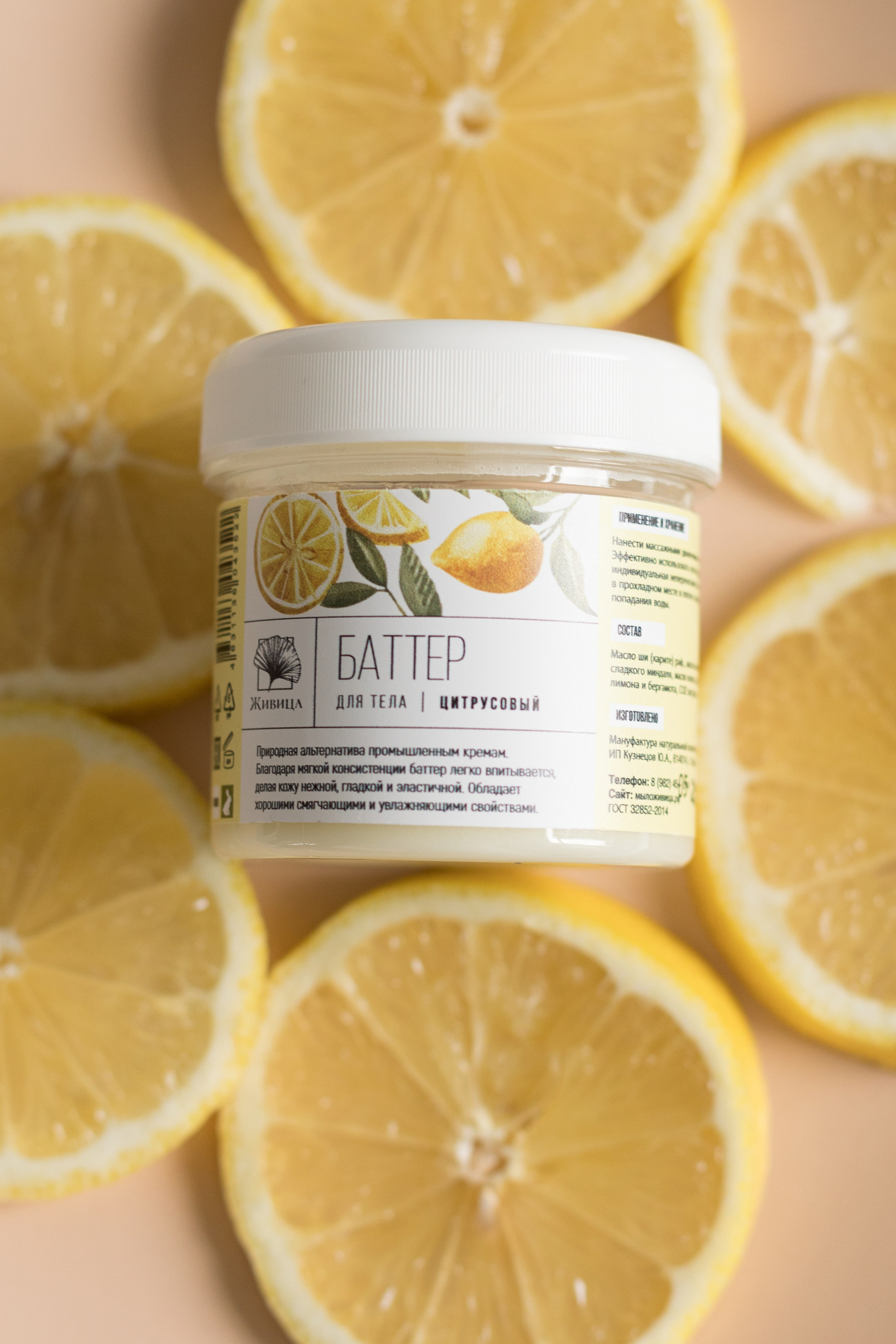 Съемка контента для бренда «Живица». Детский и контент фотограф Надя Волкова Санкт-Петербург