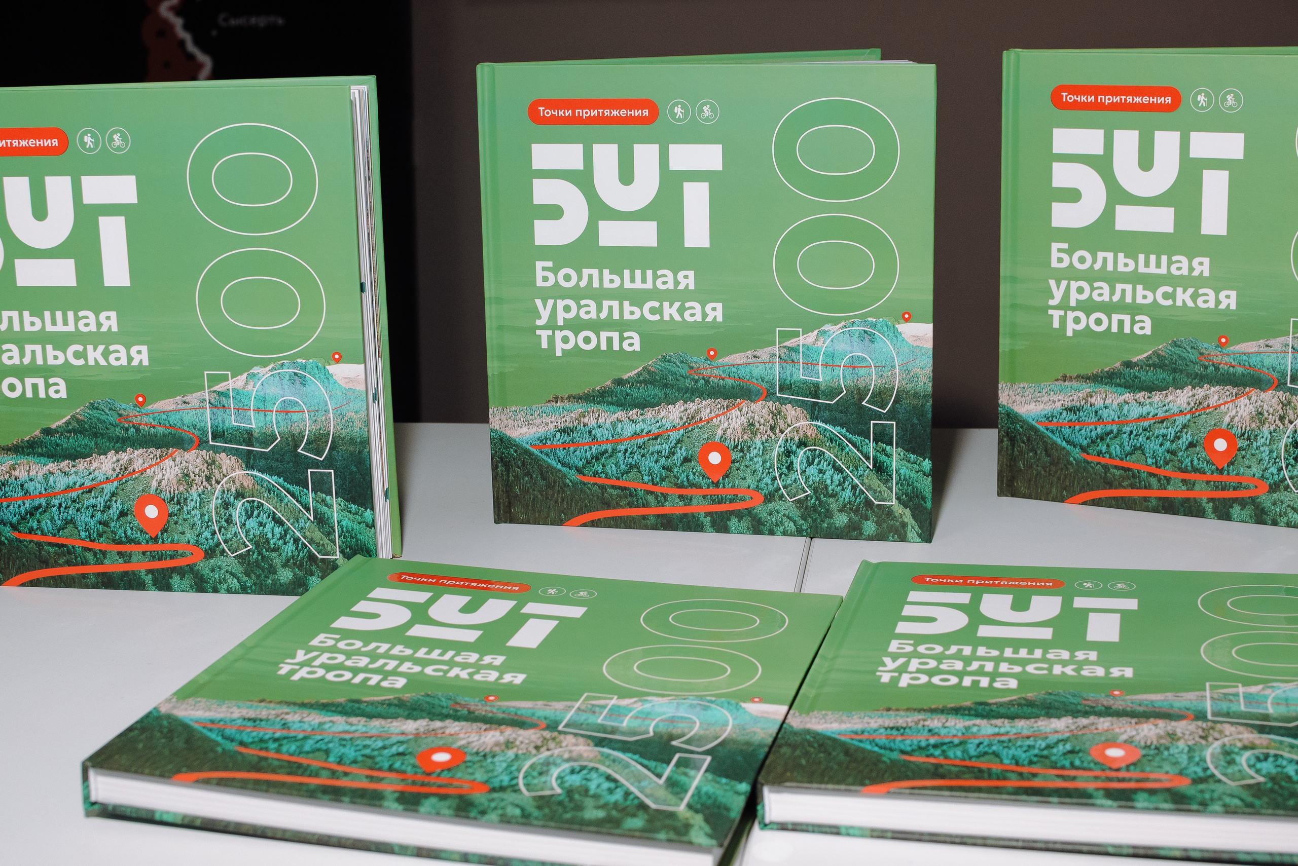 ОБЛАСТНАЯ КОНФЕРЕНЦИЯ «РАЗВИТИЕ ТУРИЗМА В ЧЕЛЯБИНСКОЙ ОБЛАСТИ». Репортажный фотограф Зуев Роман г. Челябинск