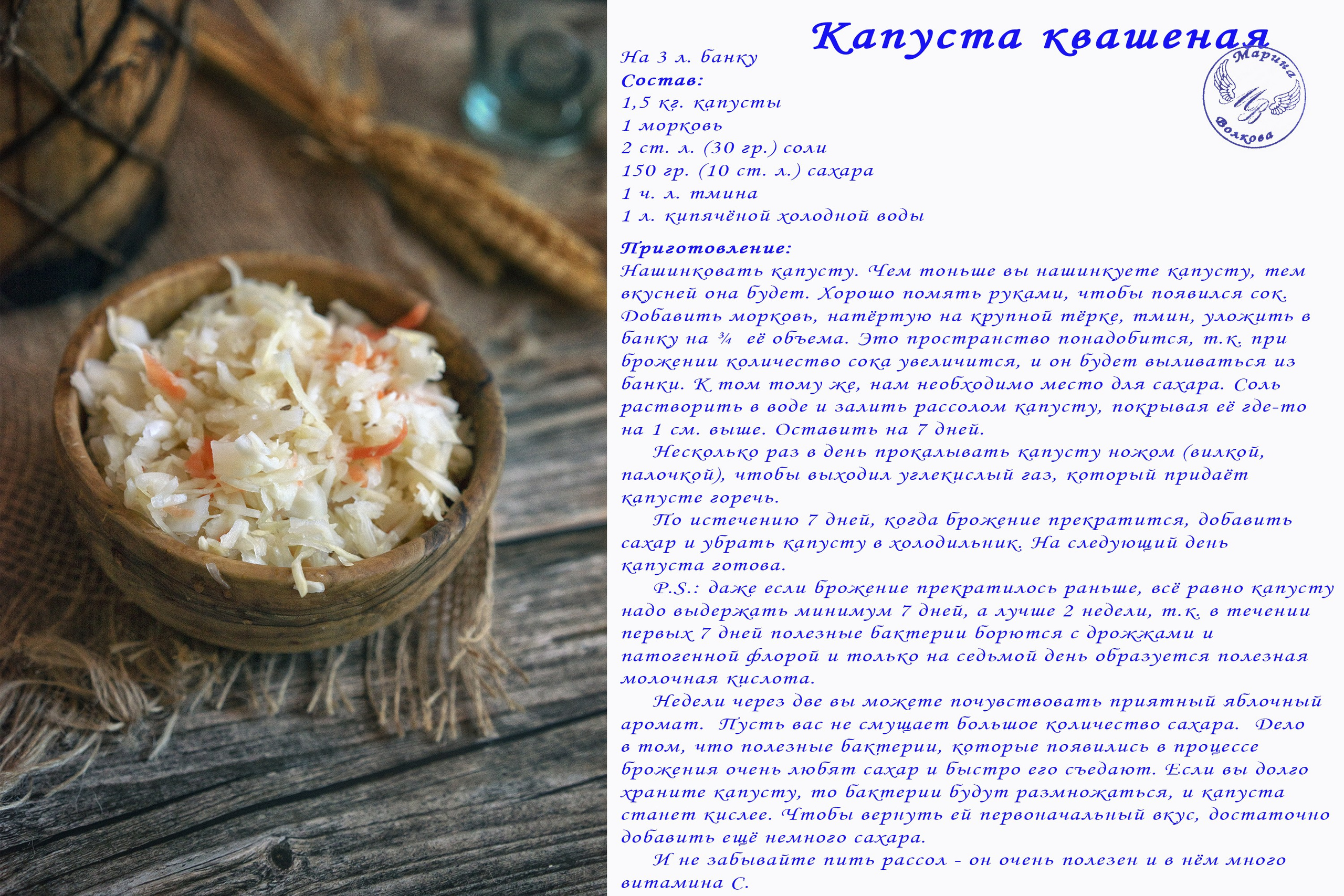 Лучшие рецепты. Легко и просто!. Ваш личный фотограф Марина Волкова