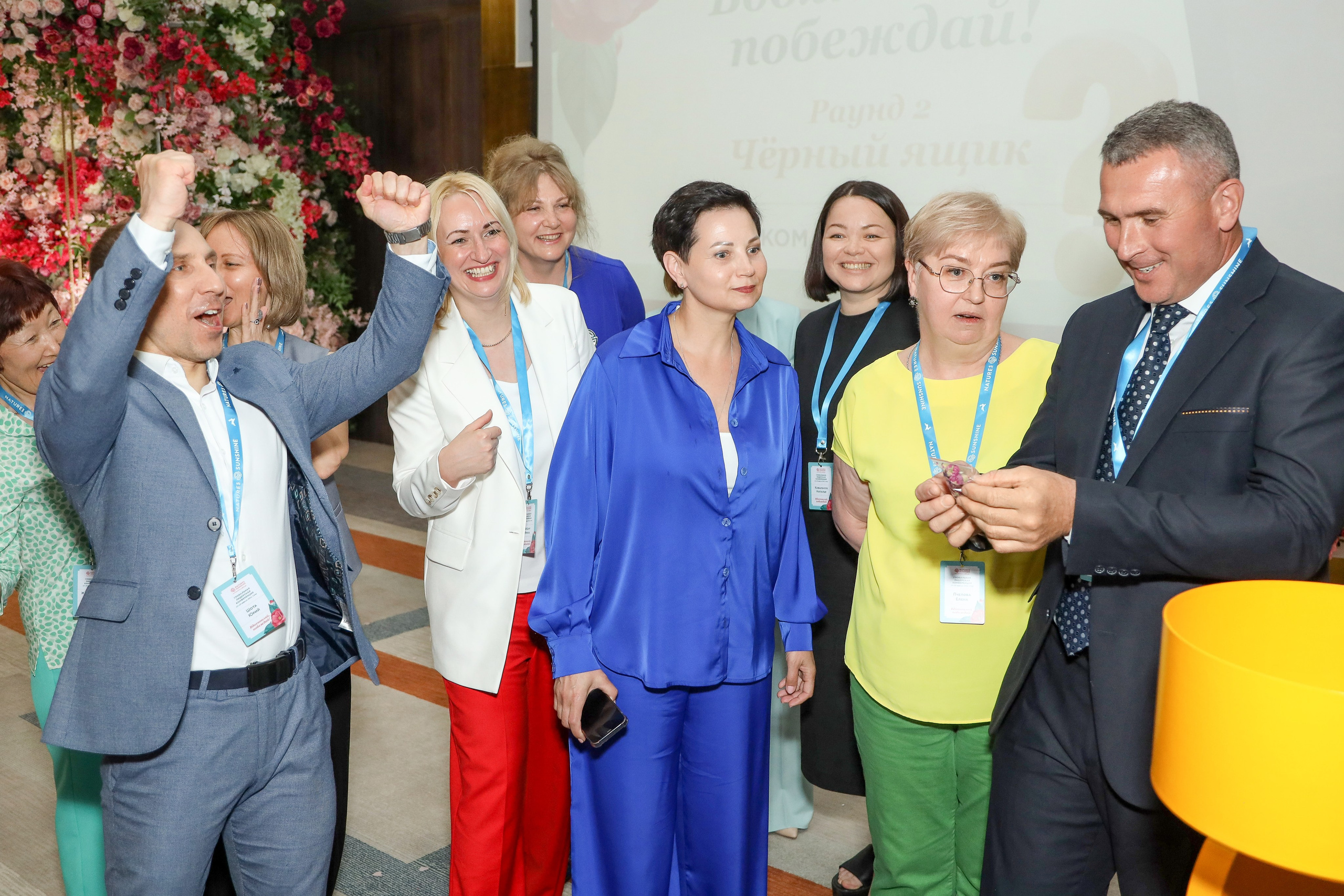 NSP Конференция в Сочи. Фотограф Антон Чупринин