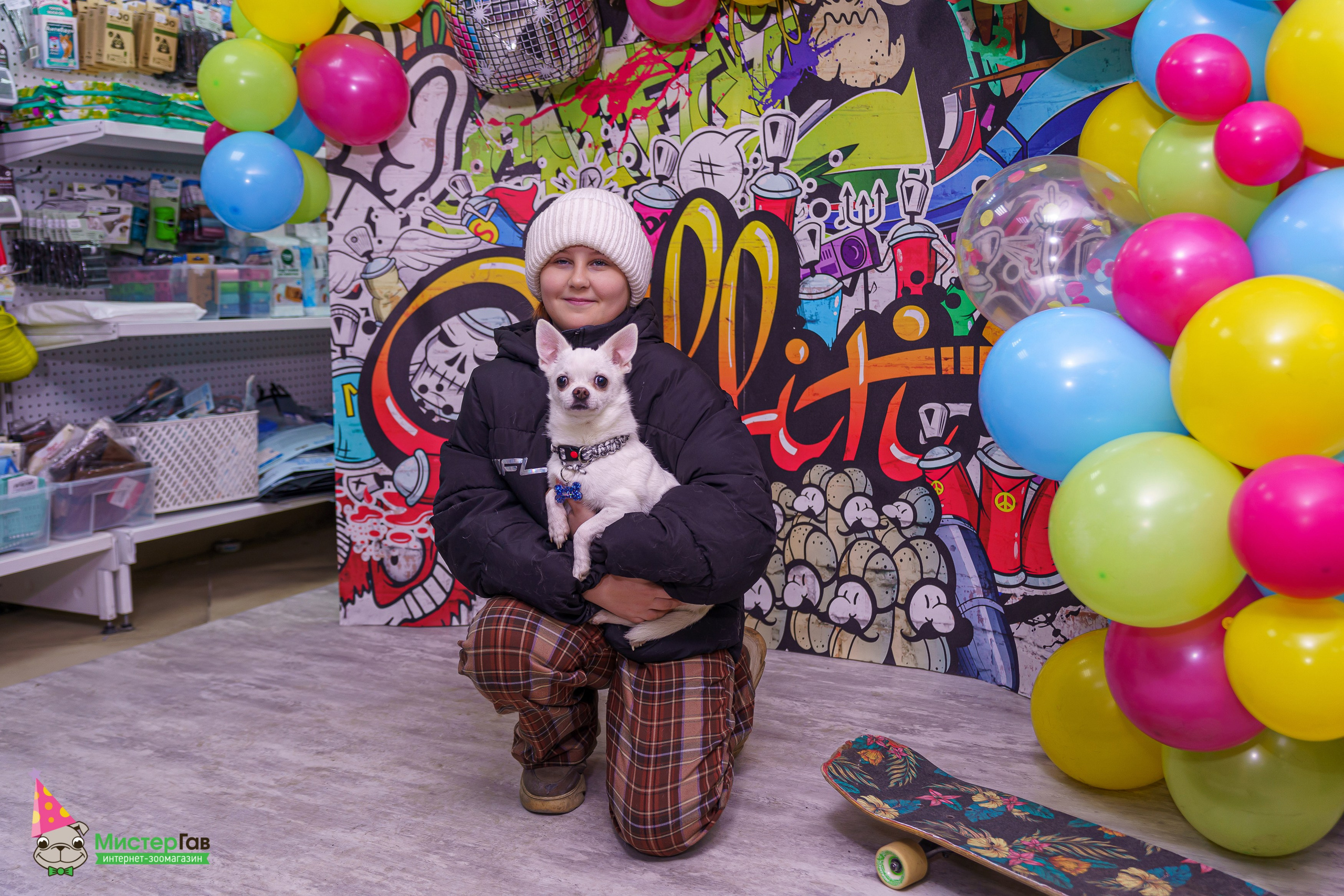 Мистер Гав -13 лет!. Фотограф Челябинск · Ольга Серебрякова