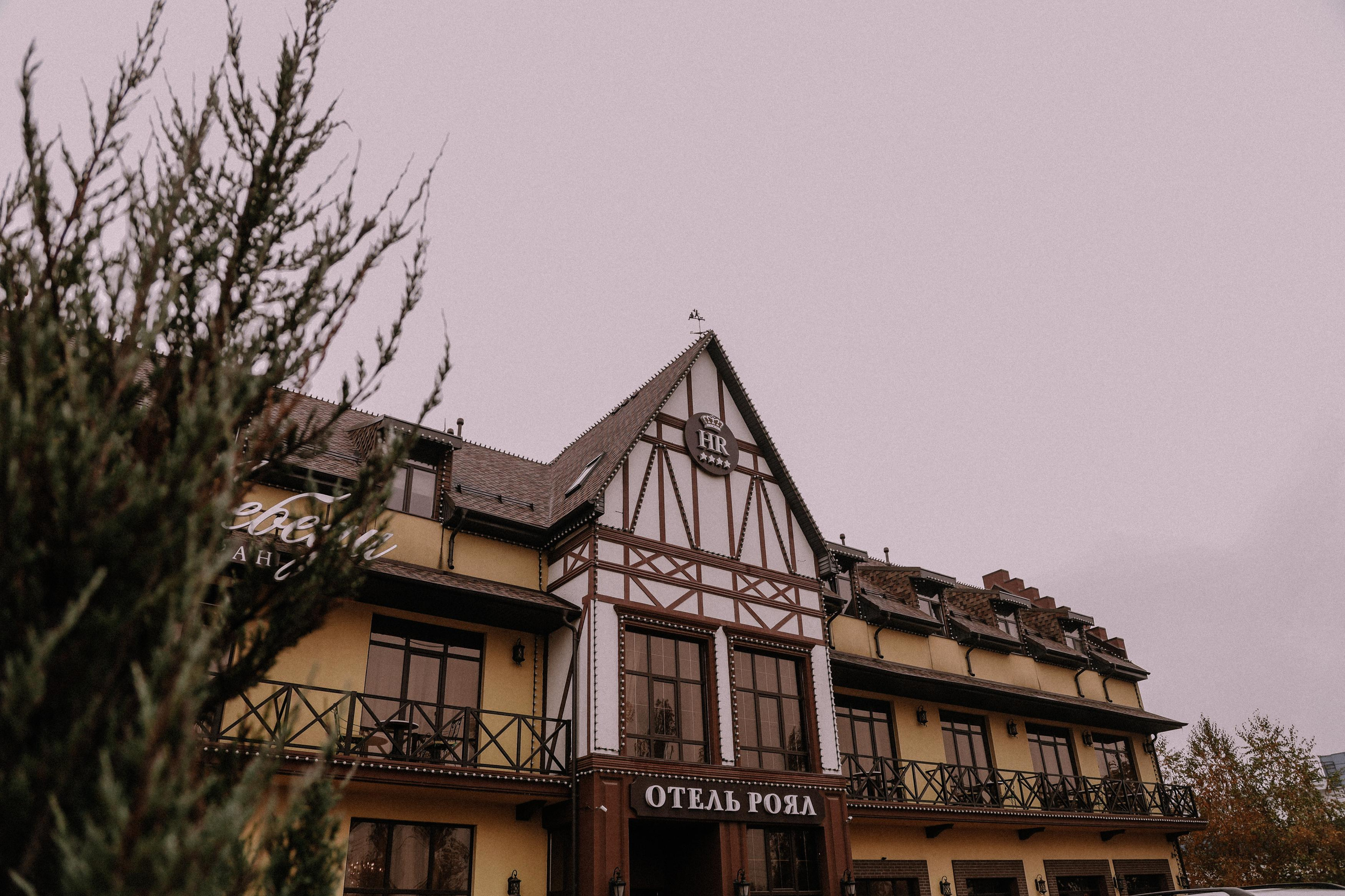 Свадебная фотография. Свадебный и семейный фотограф Захарова Юлия