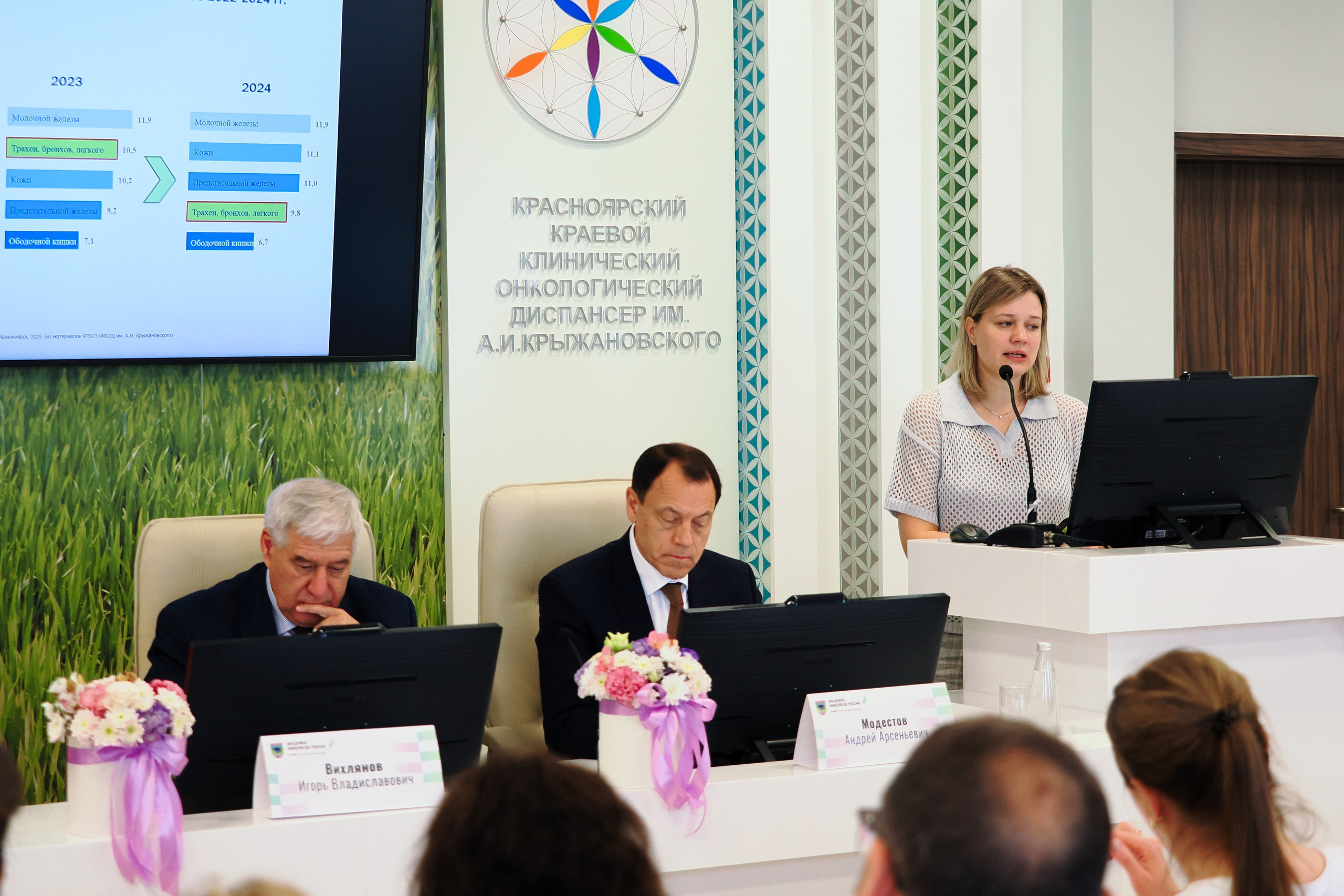 Академия Онкологов России. Репортажный фотограф Алексей Козьмин