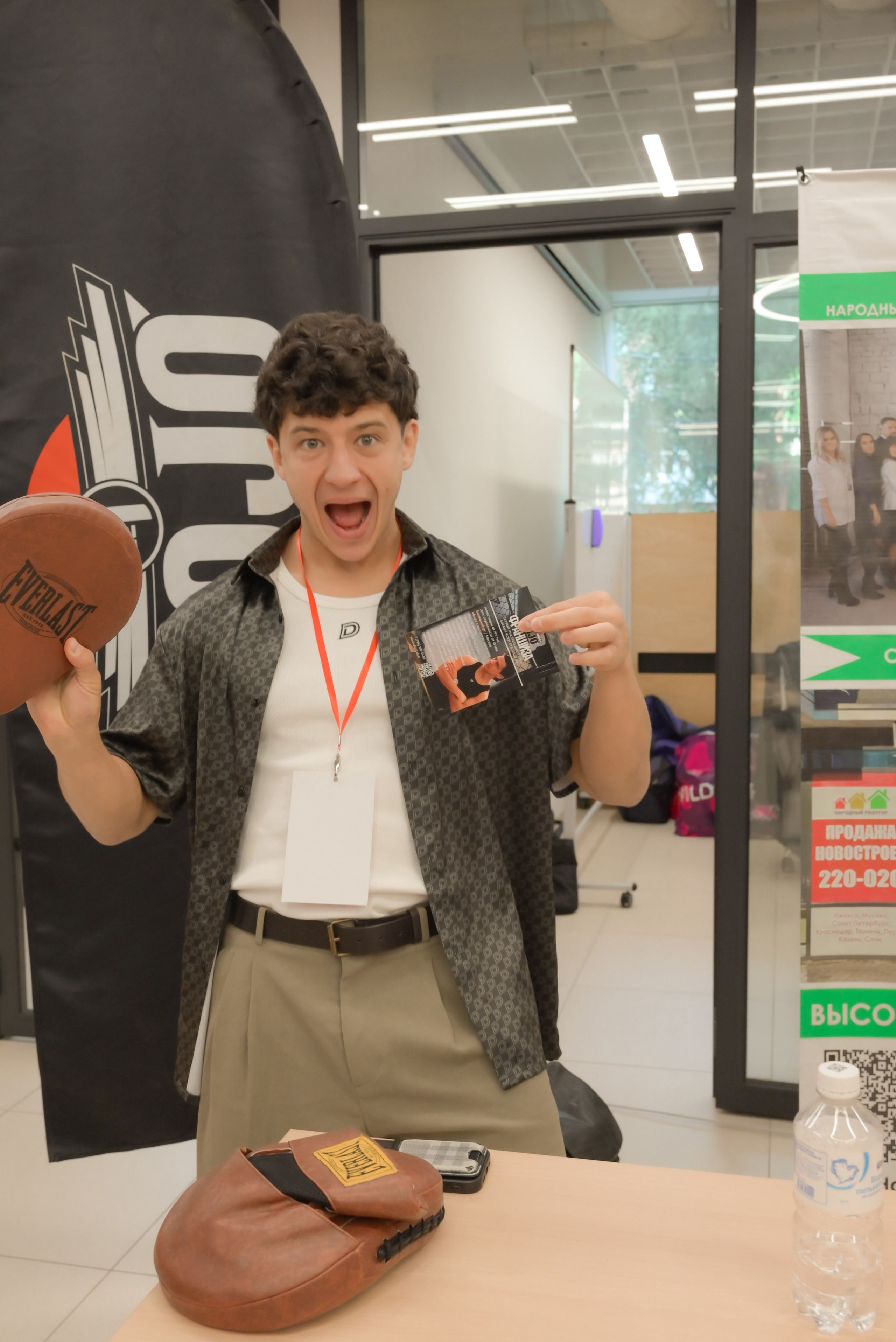 Опора России