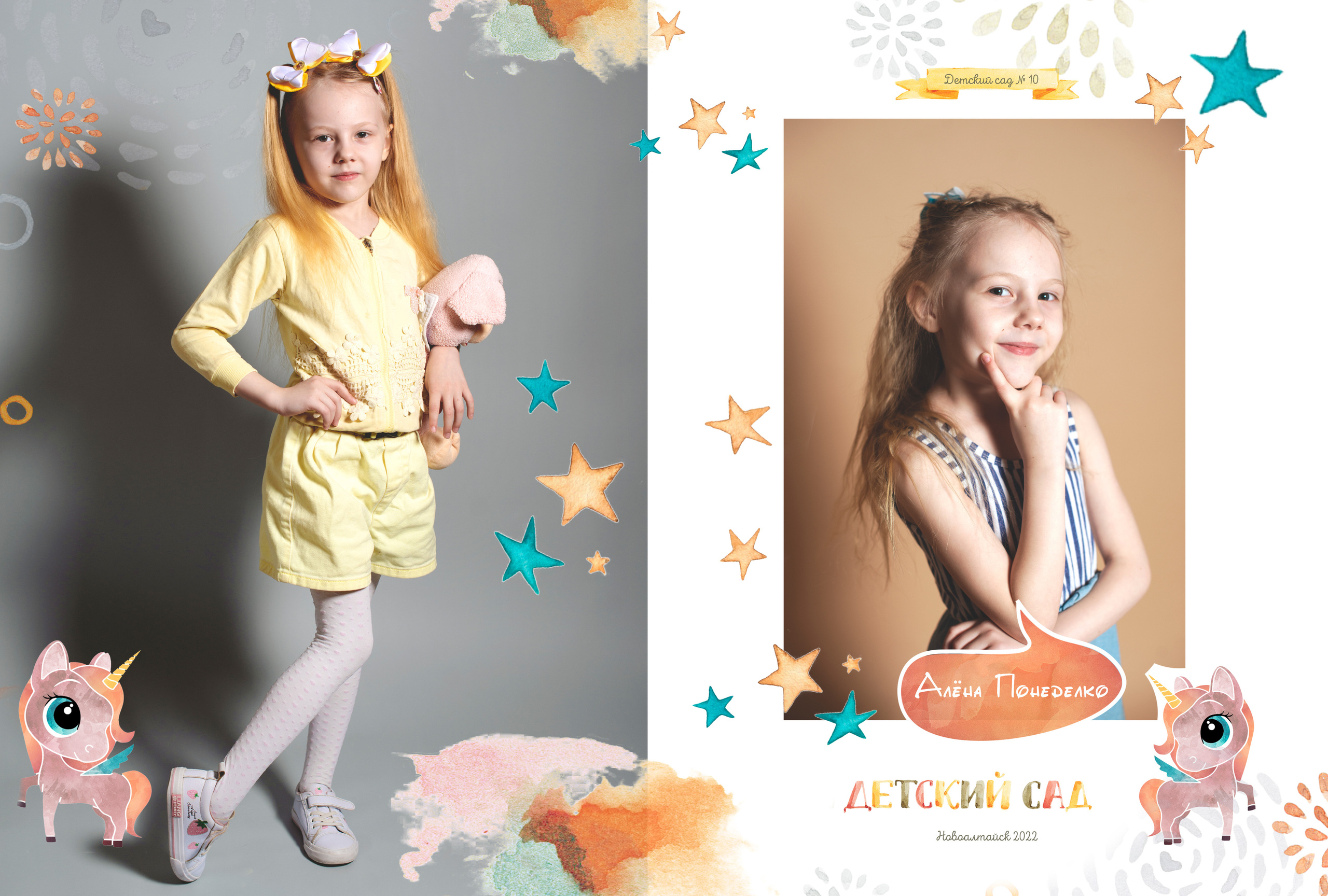 Макет Совушки. Свадебный и семейный фотограф Барнаул Новоалтайск