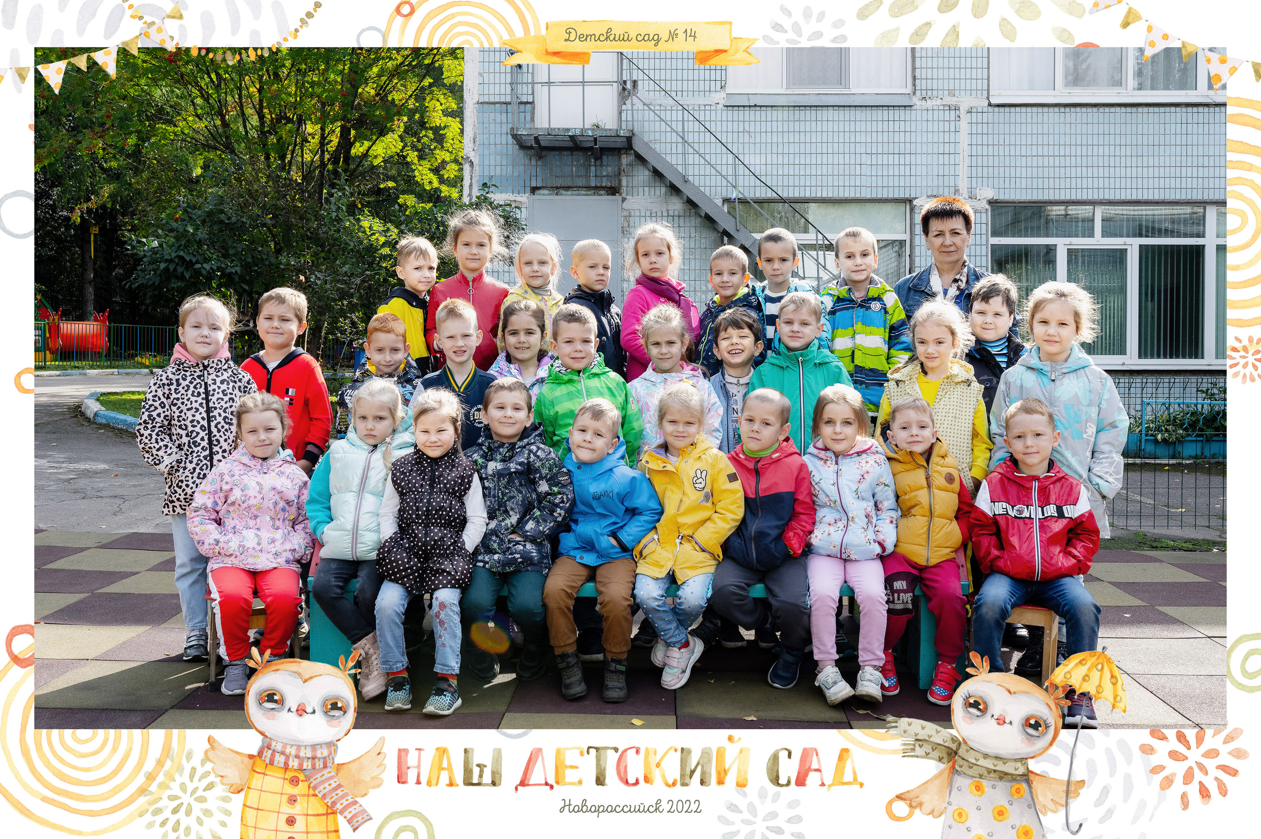 Макет Совушки. Свадебный и семейный фотограф Барнаул Новоалтайск