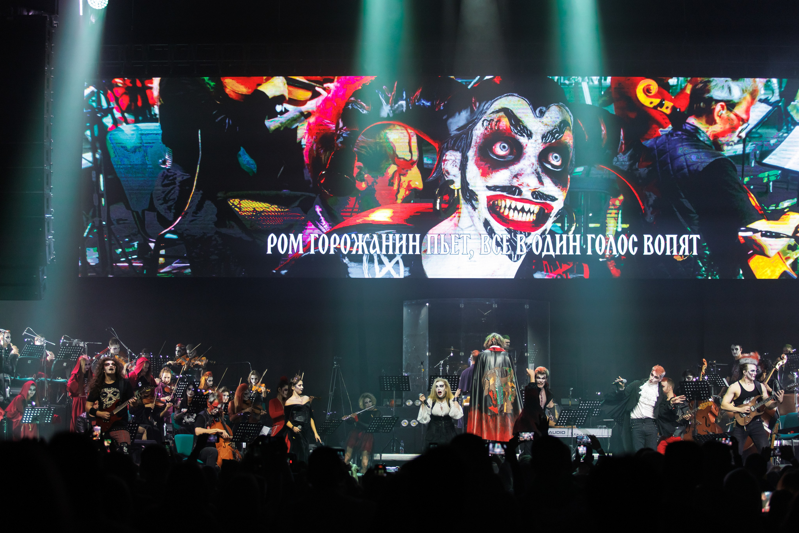 Музыкальные мероприятия. GoodLine Agency