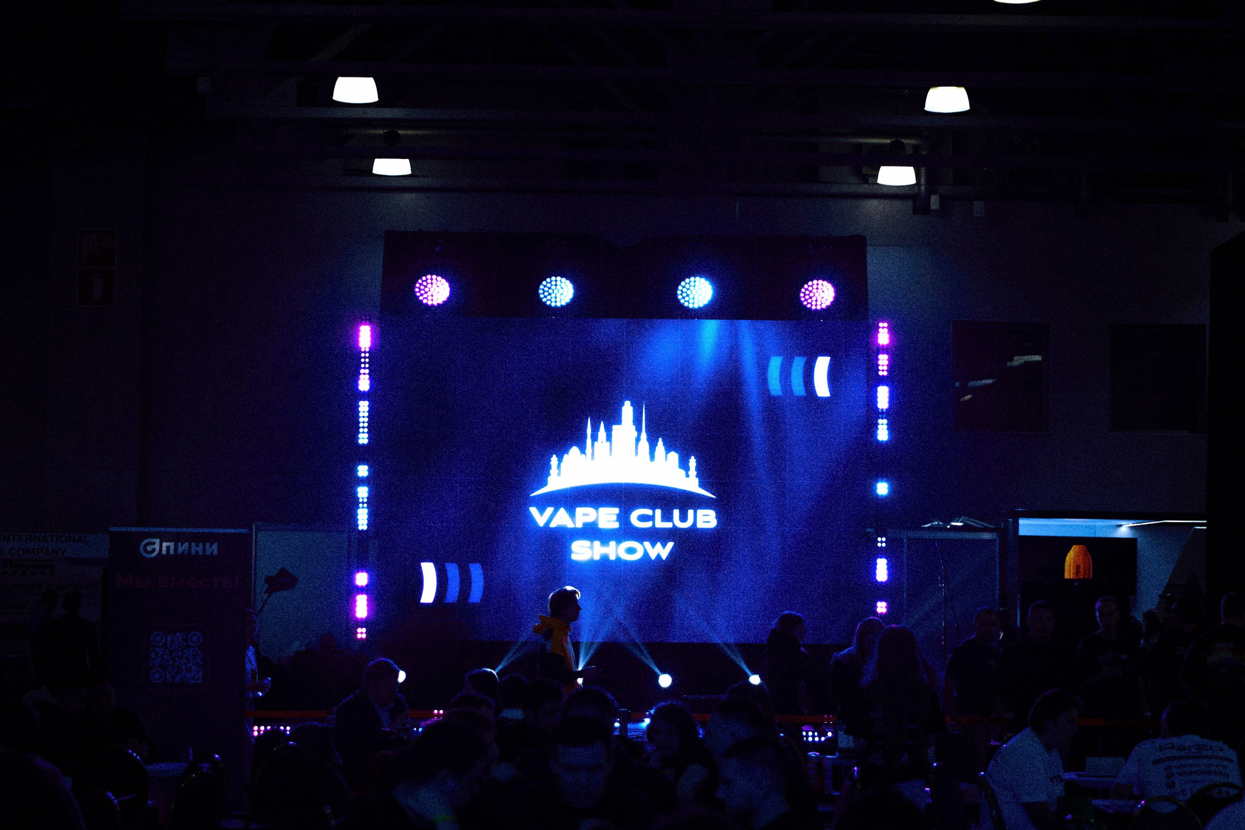 Vape club show reportage. Репортажный фотограф, портретный фотограф  г. Москва