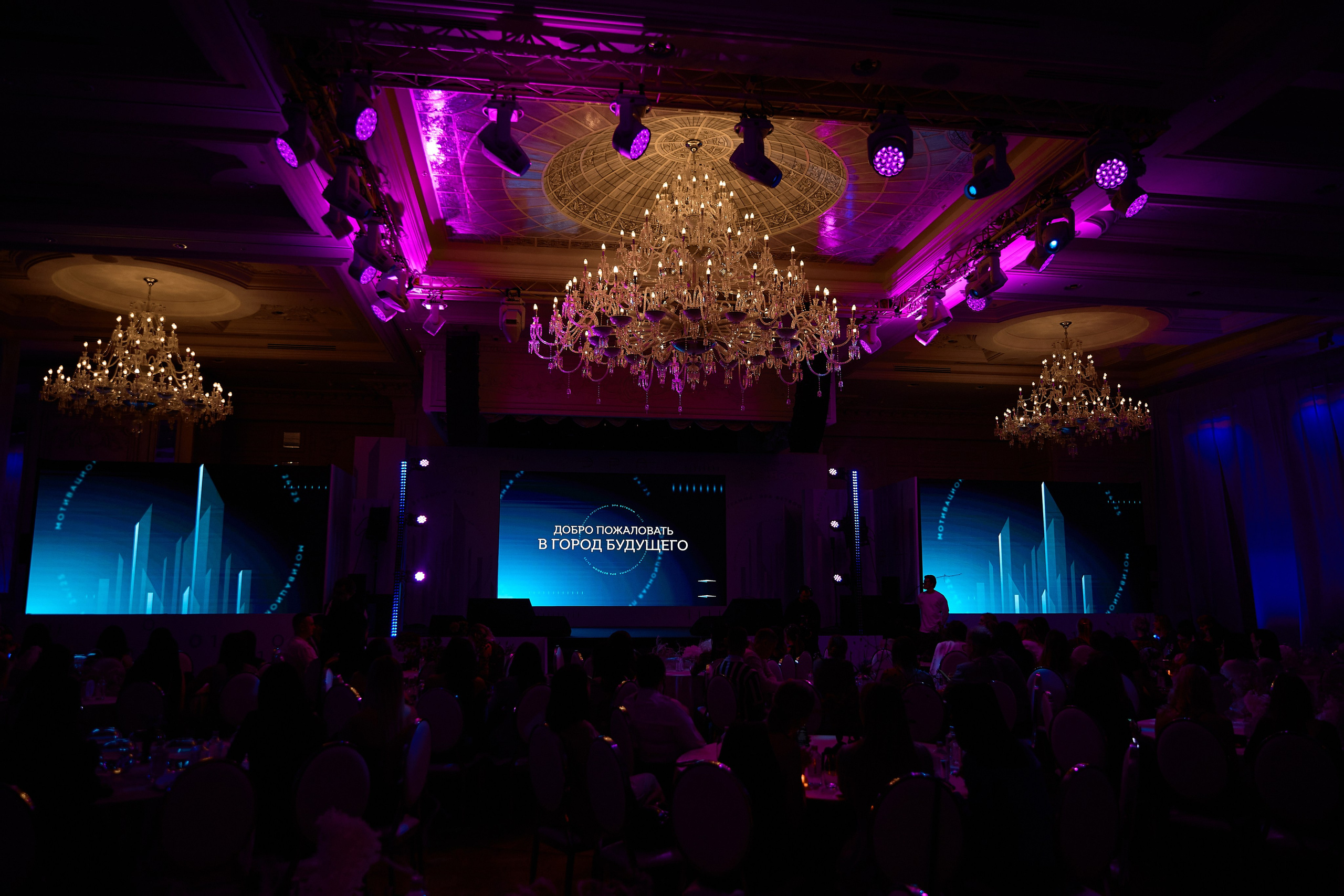 Betboom ежегодное награждение. Репортажный фотограф, портретный фотограф  г. Москва