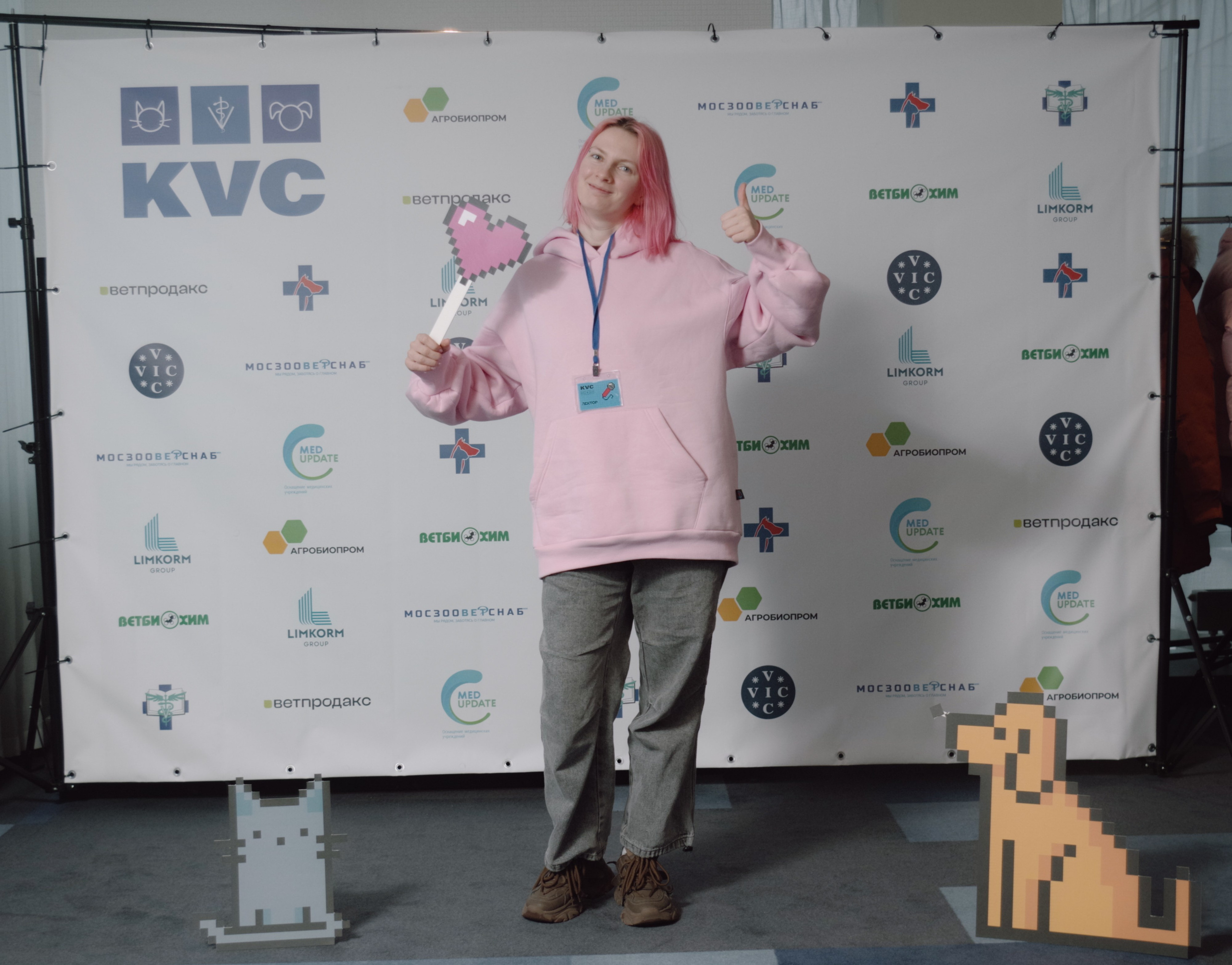 VIII Карельская ветеринарная конференция. Портретный фотограф Денис Милютин