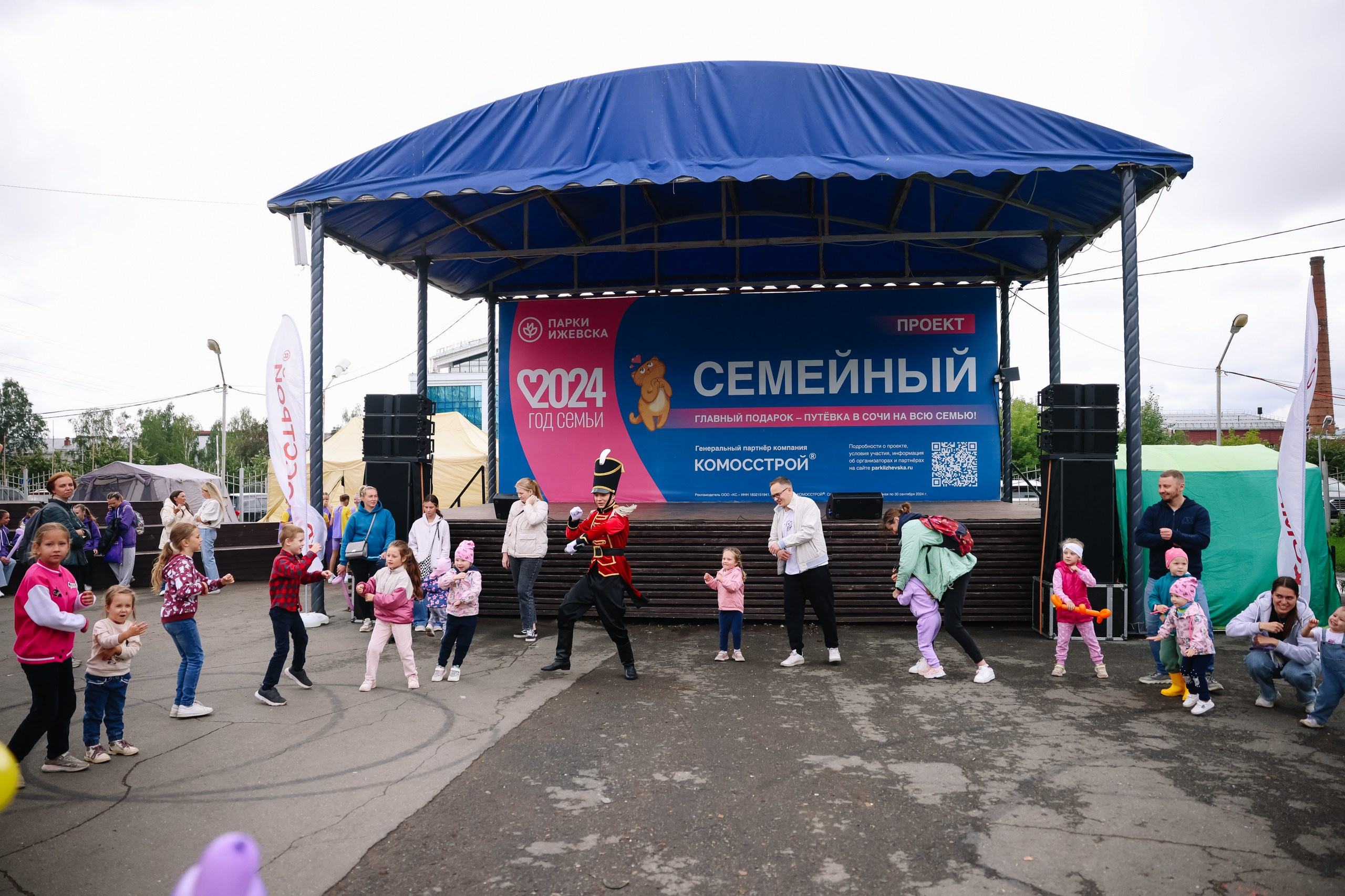 Комос. Фотограф в Ижевске и Казани Богданов Яков