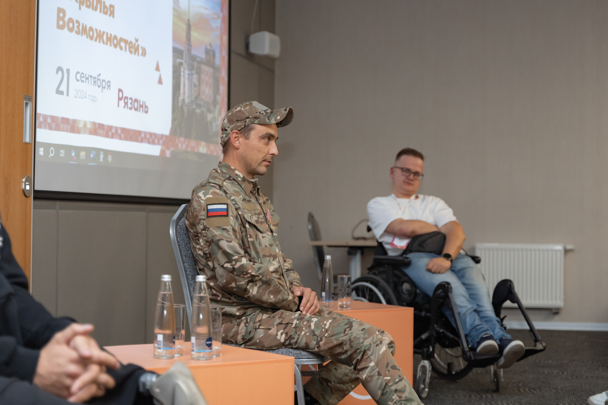 Окружная платформа Всероссийского инклюзивного проекта «Крылья возможностей» 2024. Фотограф Надежда Погребняк | Рязань | Москва