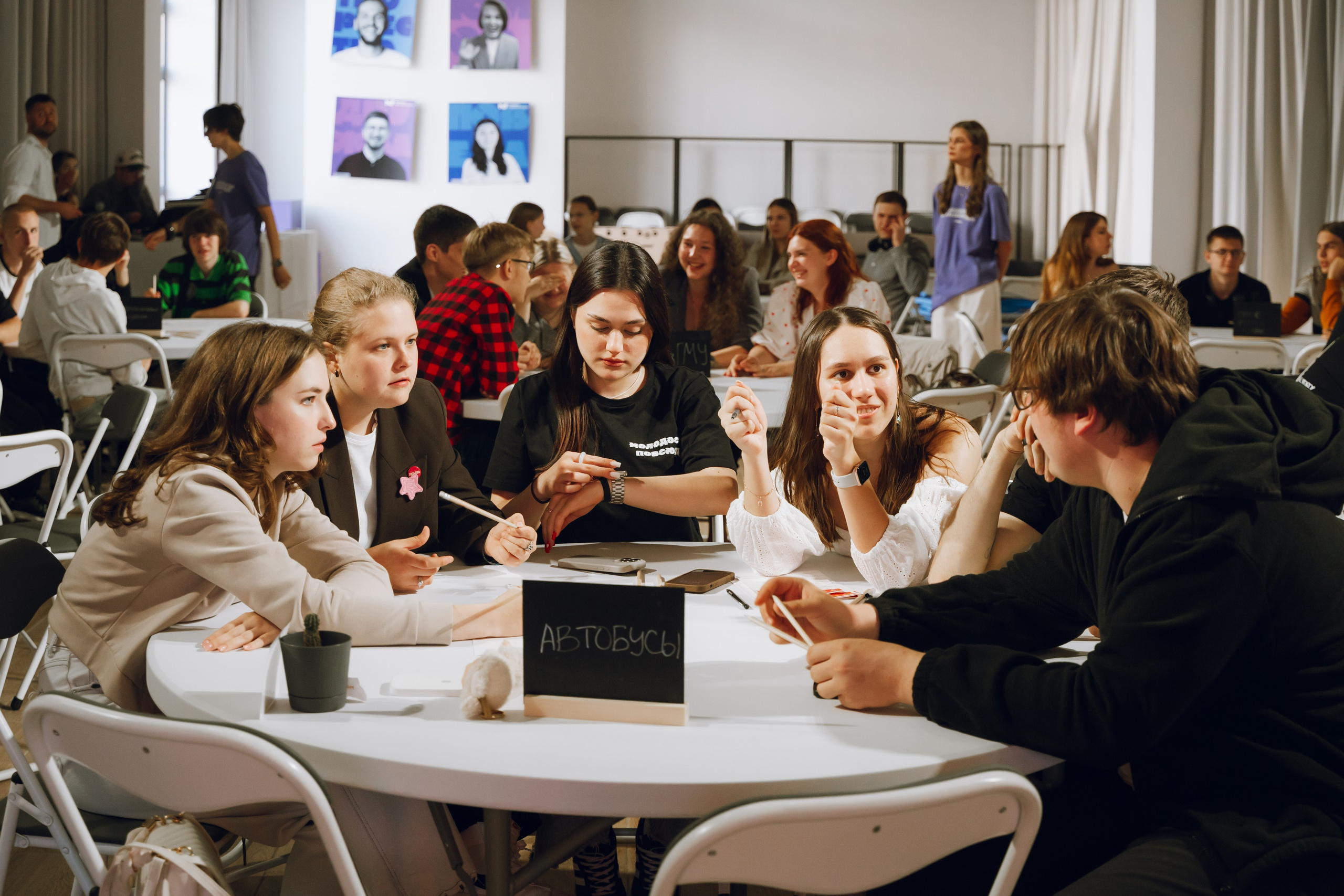 День молодежи в Доме молодежи 2025. Фотограф Надежда Погребняк | Рязань | Москва