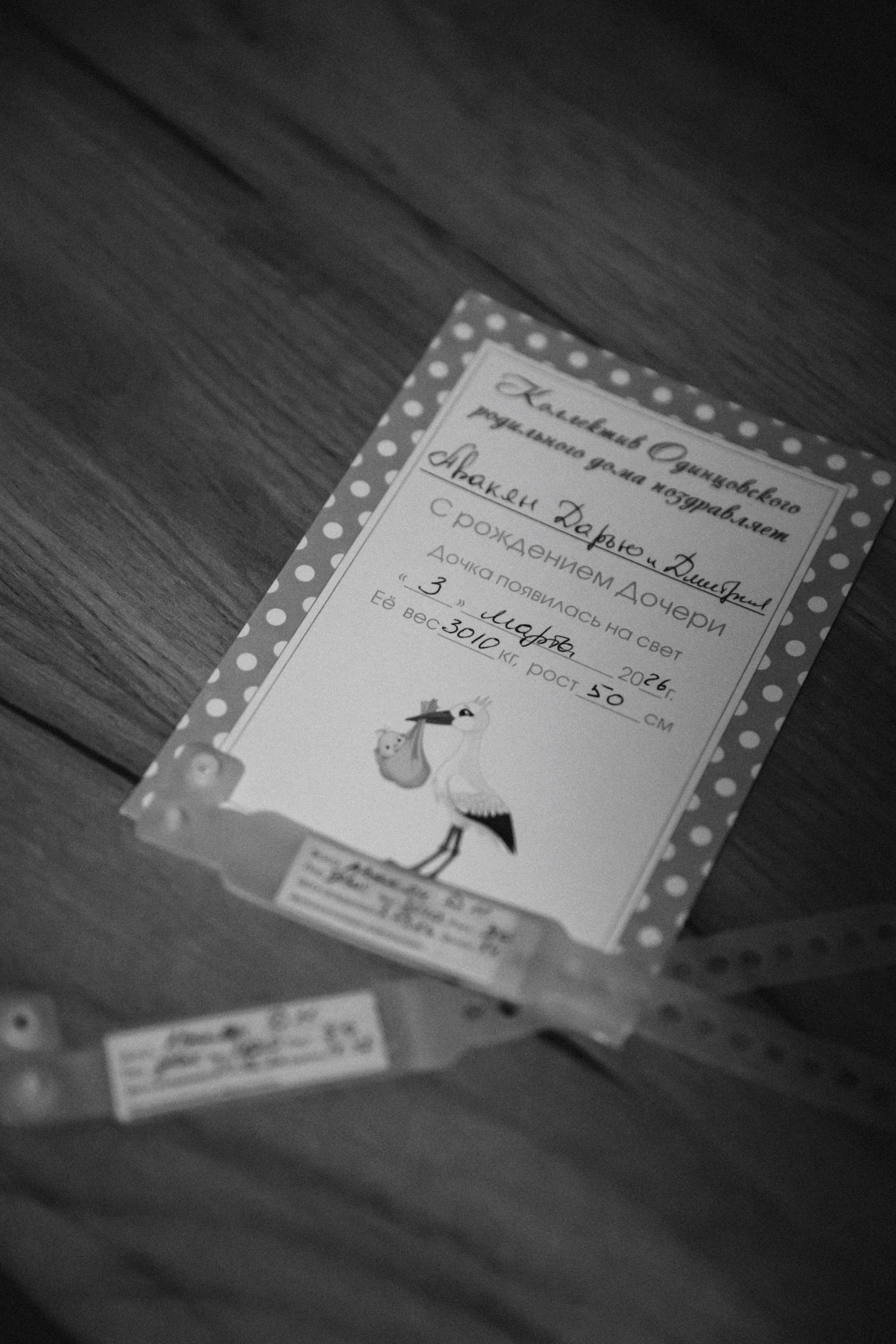 Елизавета родилась. Фотограф в Красногорске и Москве