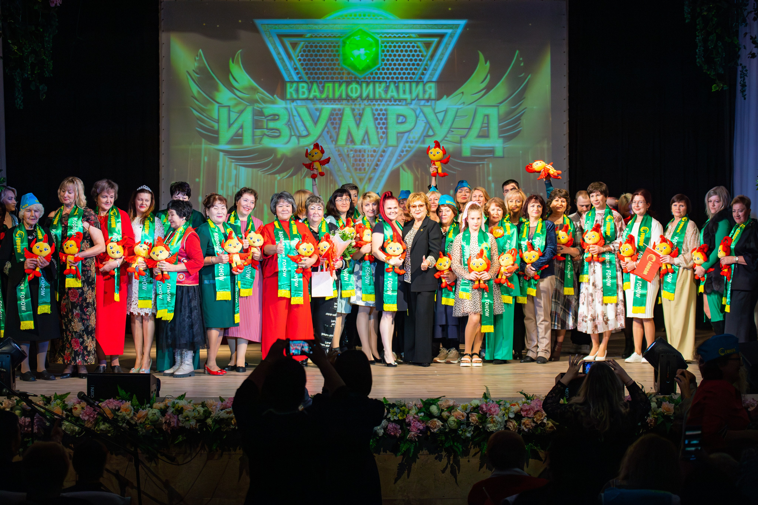 Корпорация FOHOW. Фотограф Александр Поздняков  Новосибирск