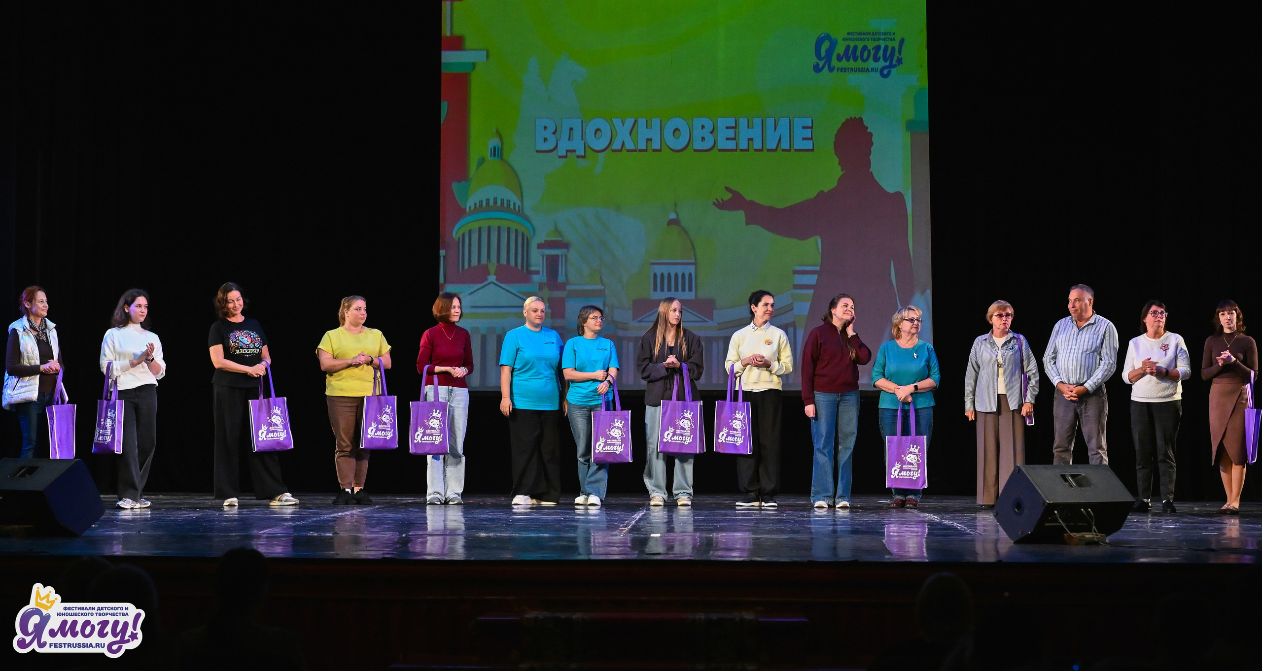 20.09.2026 «Я МОГУ!» 97-й Международный фестиваль-конкурс «Вдохновение. Осень» г. Санкт-Петербург. Медиастудия Фото Концепт