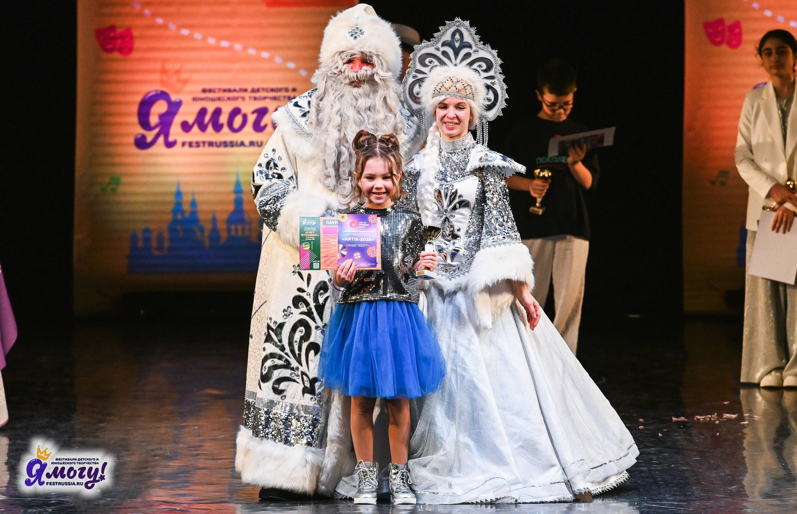 12.01.2026 «Я МОГУ!» V Международный фестиваль-конкурс г. Петрозаводск. Медиастудия Фото Концепт